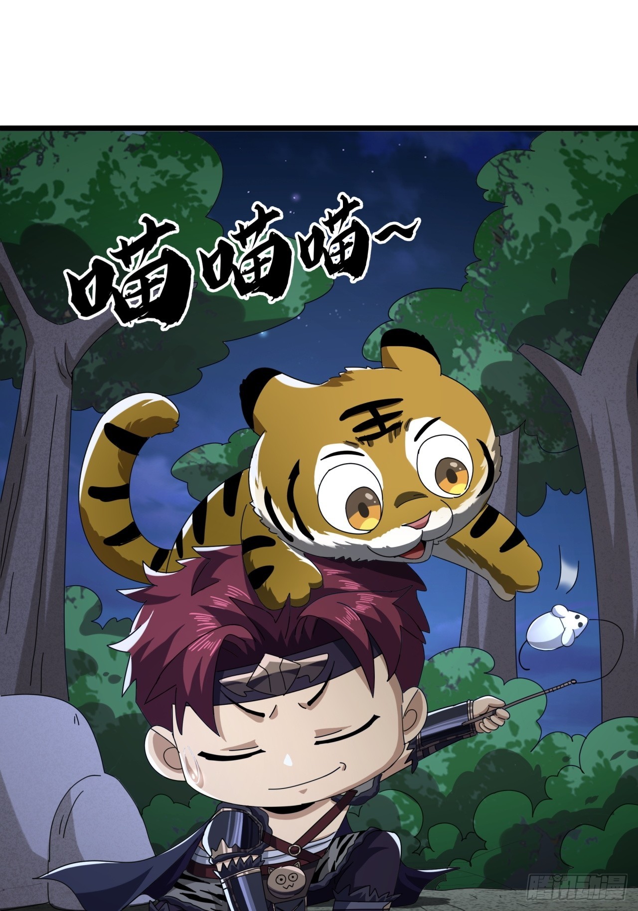 17话  来学武功吧(1/2)-第16话