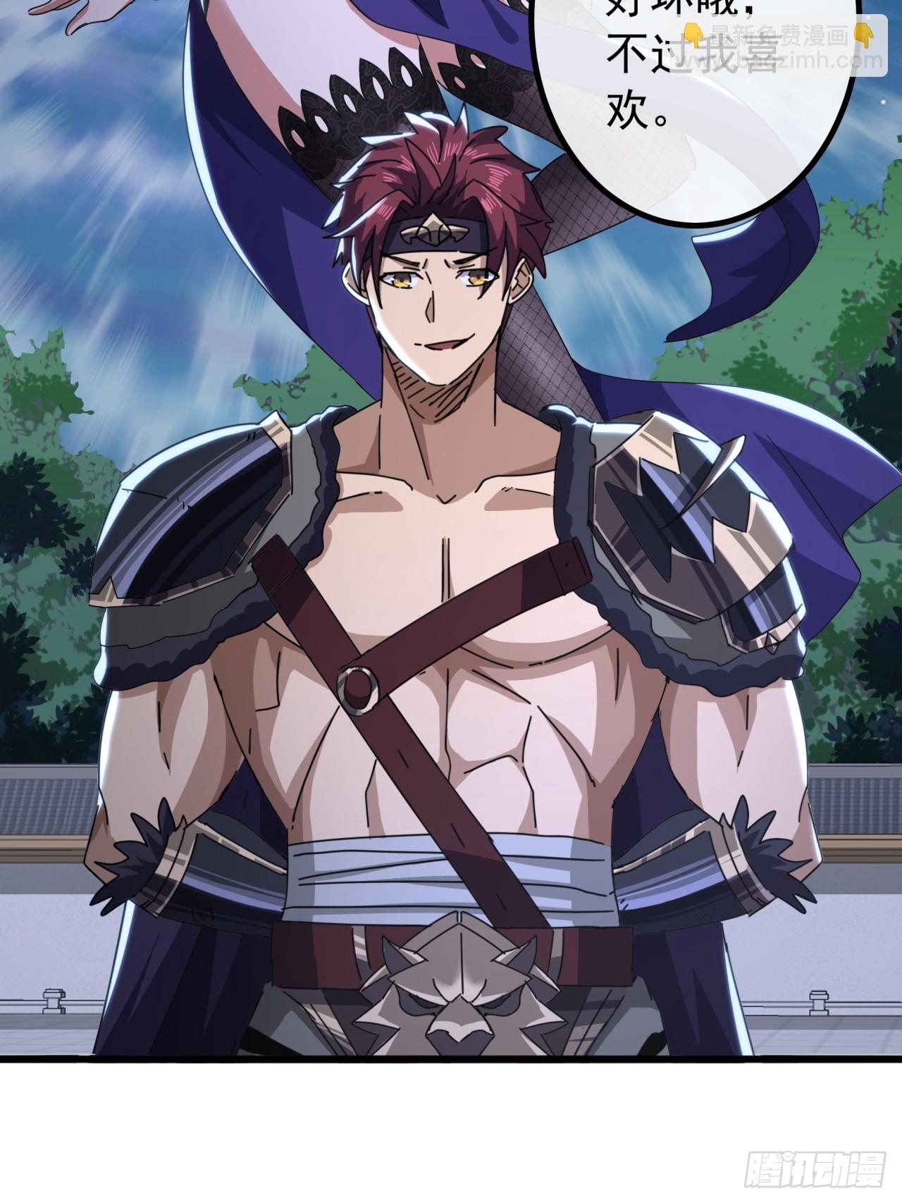 17话  来学武功吧(1/2)-第16话