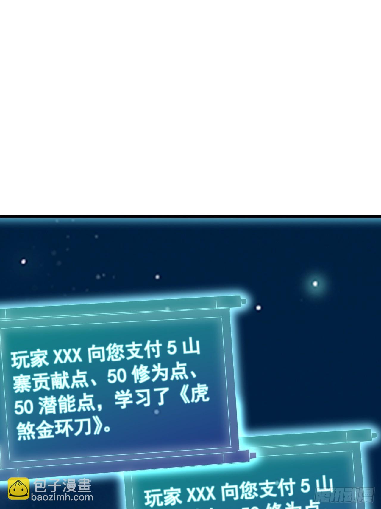 17话  来学武功吧(1/2)-第16话