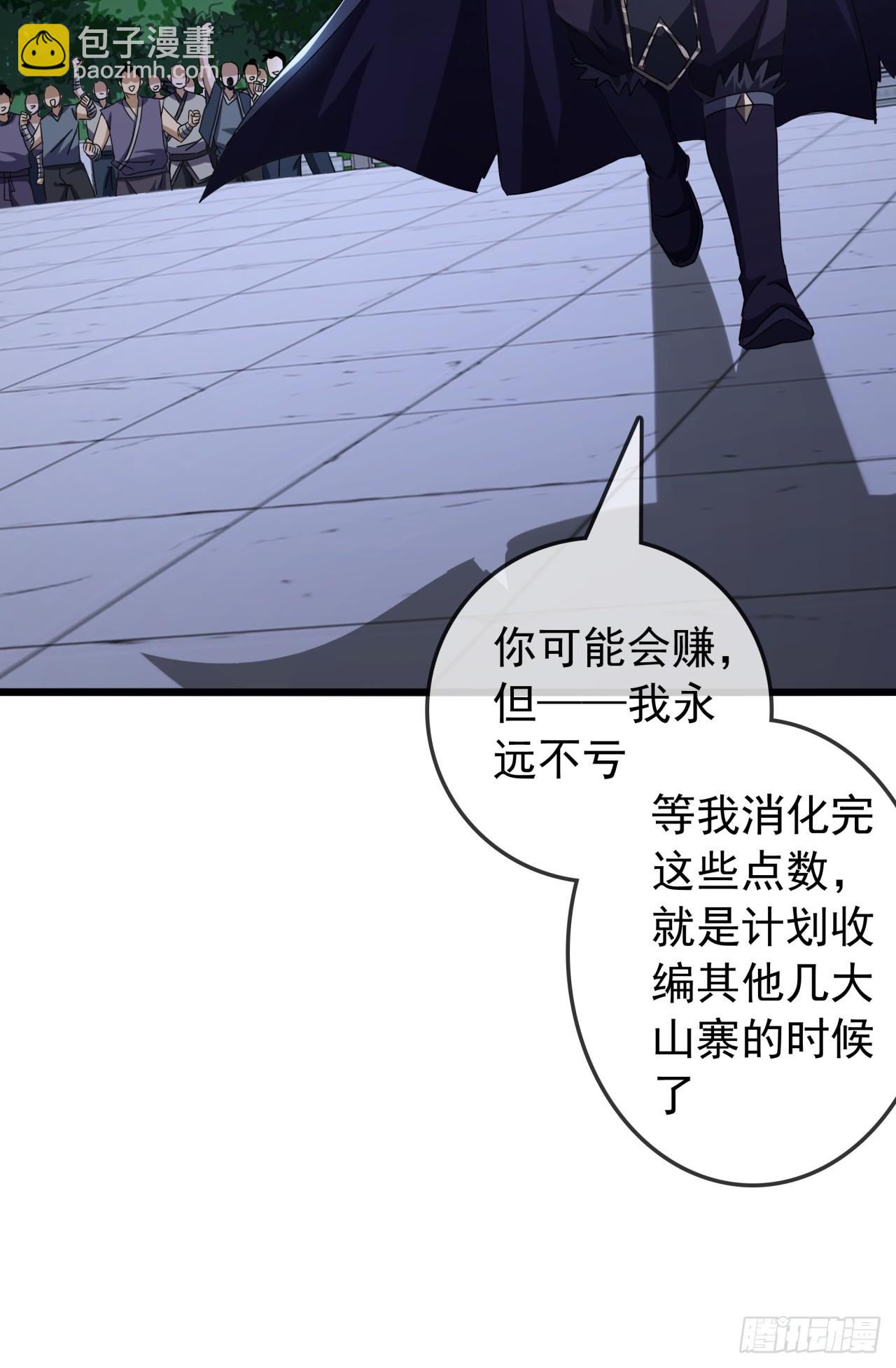 17话  来学武功吧(1/2)-第16话