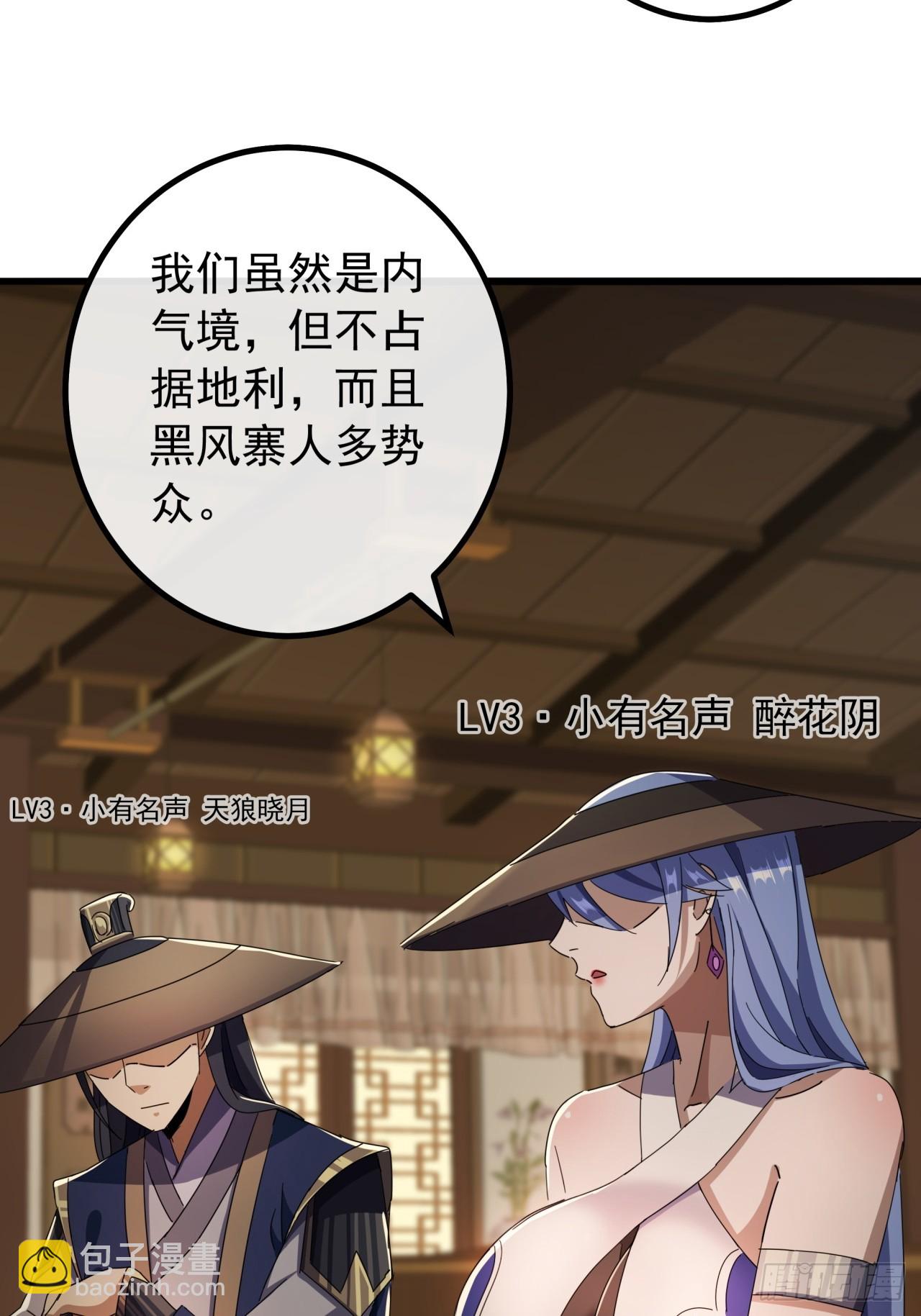 17话  来学武功吧(1/2)-第16话