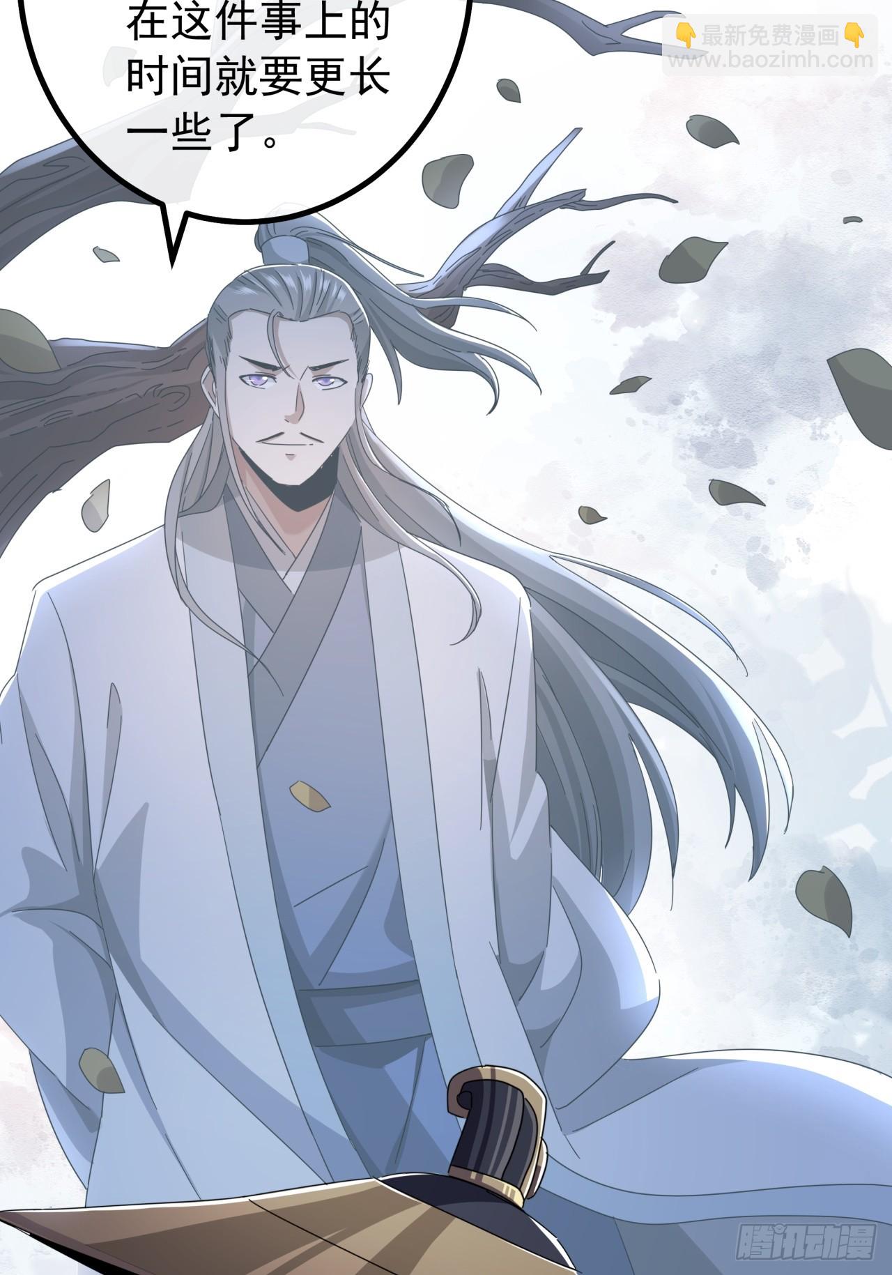 17话  来学武功吧(1/2)-第16话