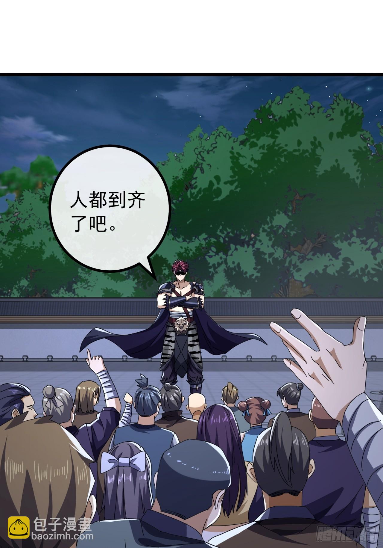 17话  来学武功吧(1/2)-第16话