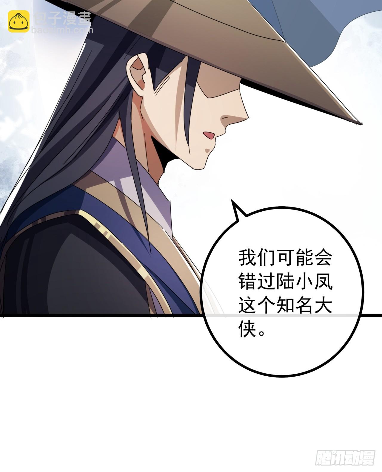 17话  来学武功吧(1/2)-第16话