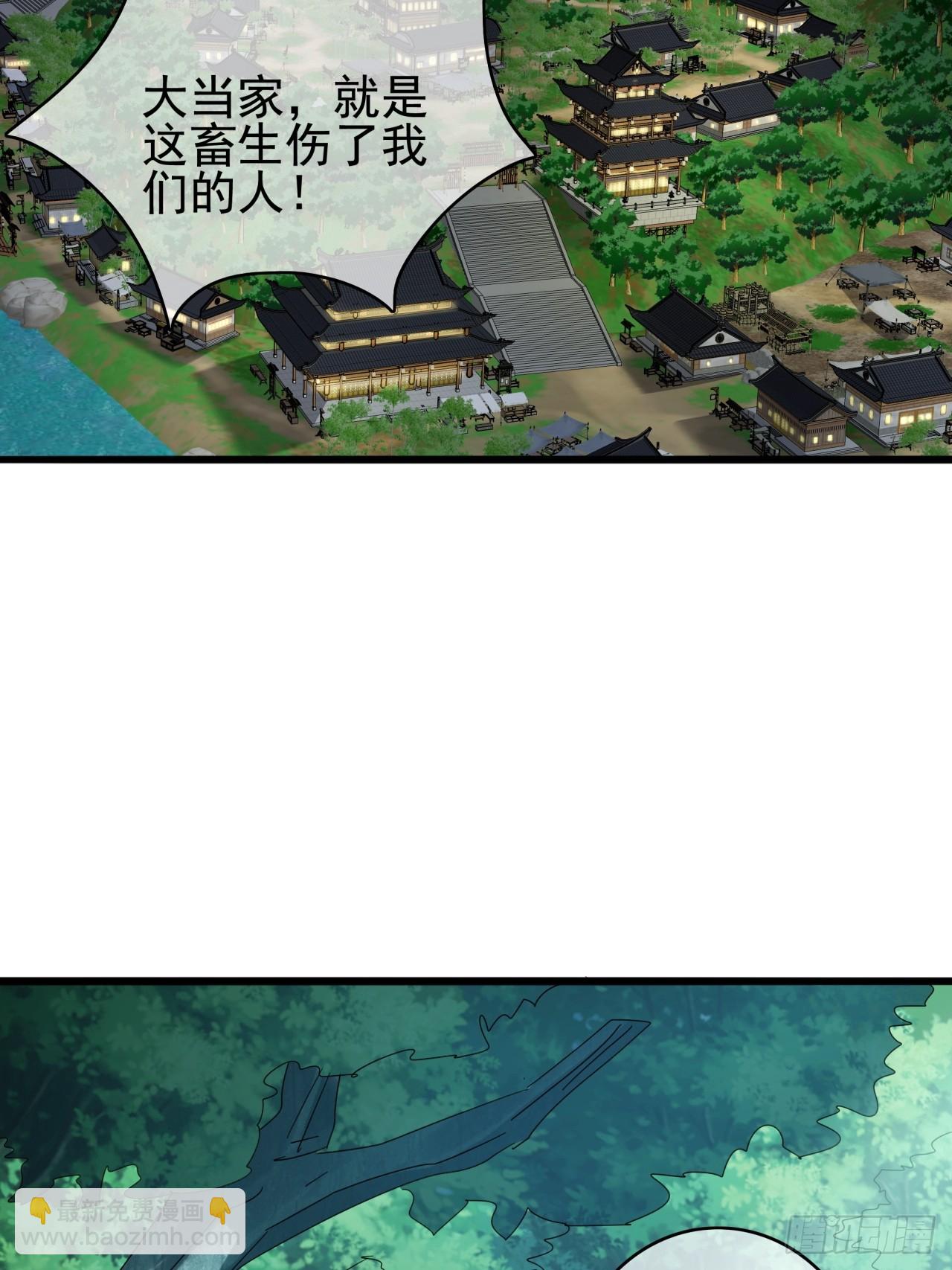 17话  来学武功吧(1/2)-第16话