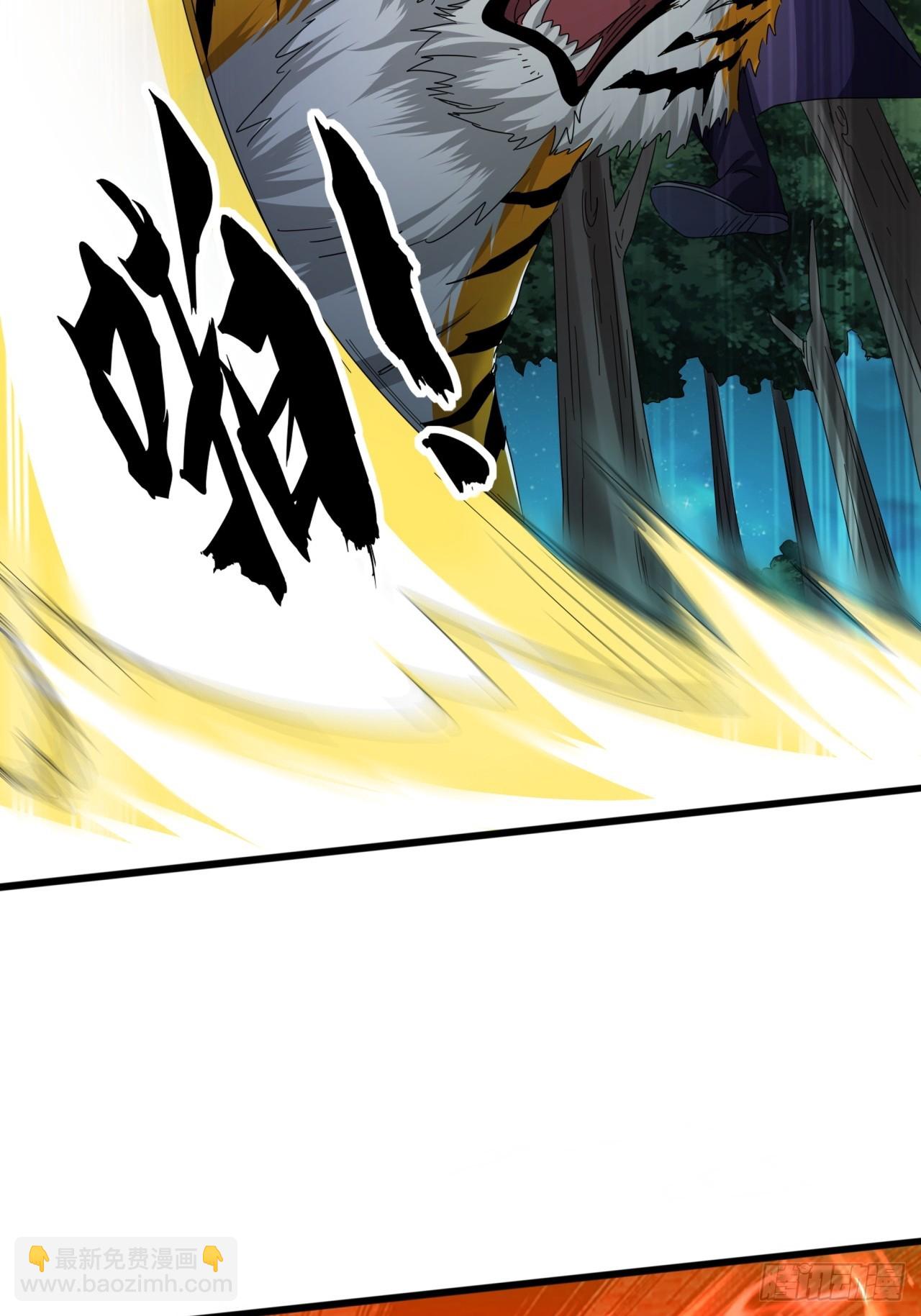 17话  来学武功吧(1/2)-第16话