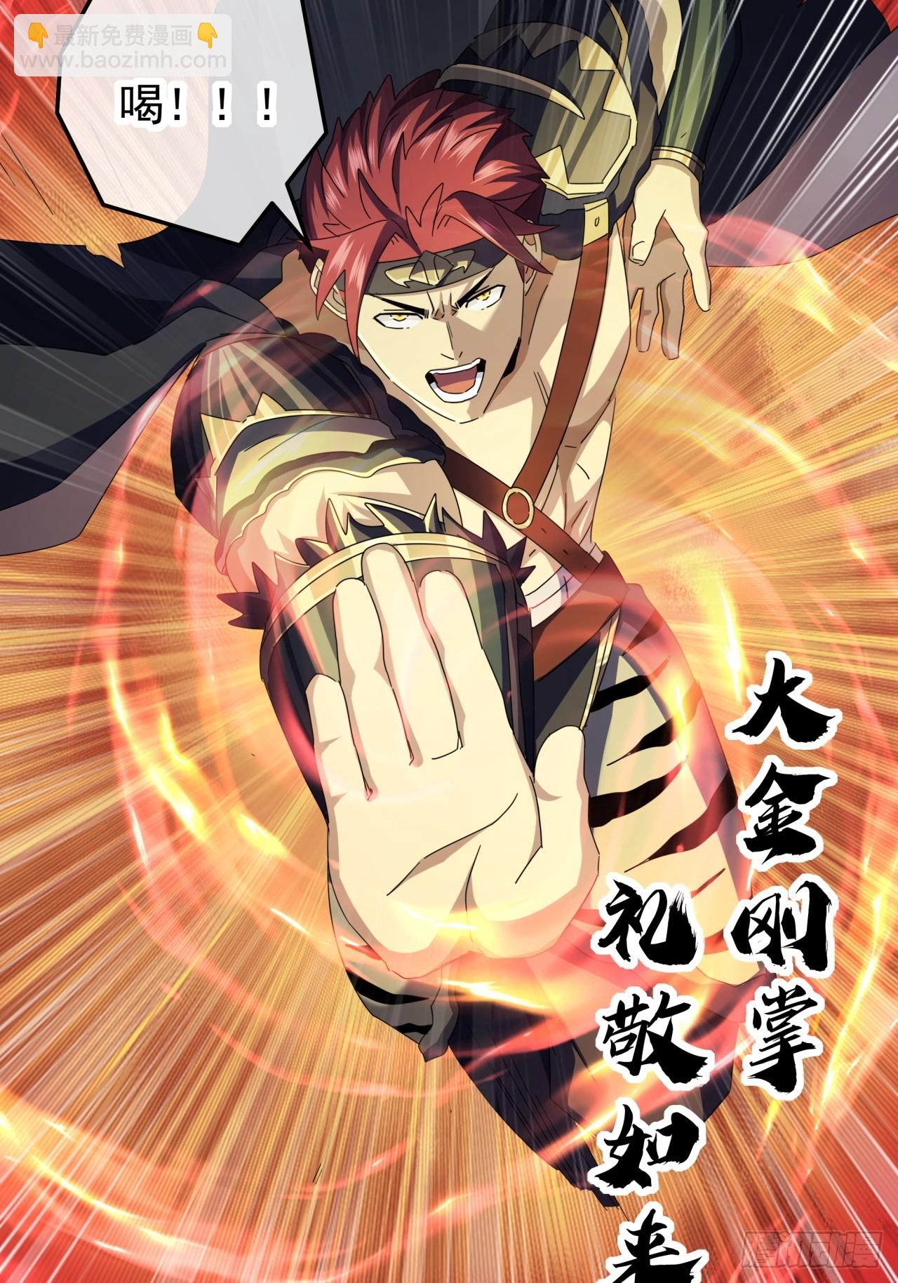 17话  来学武功吧(1/2)-第16话