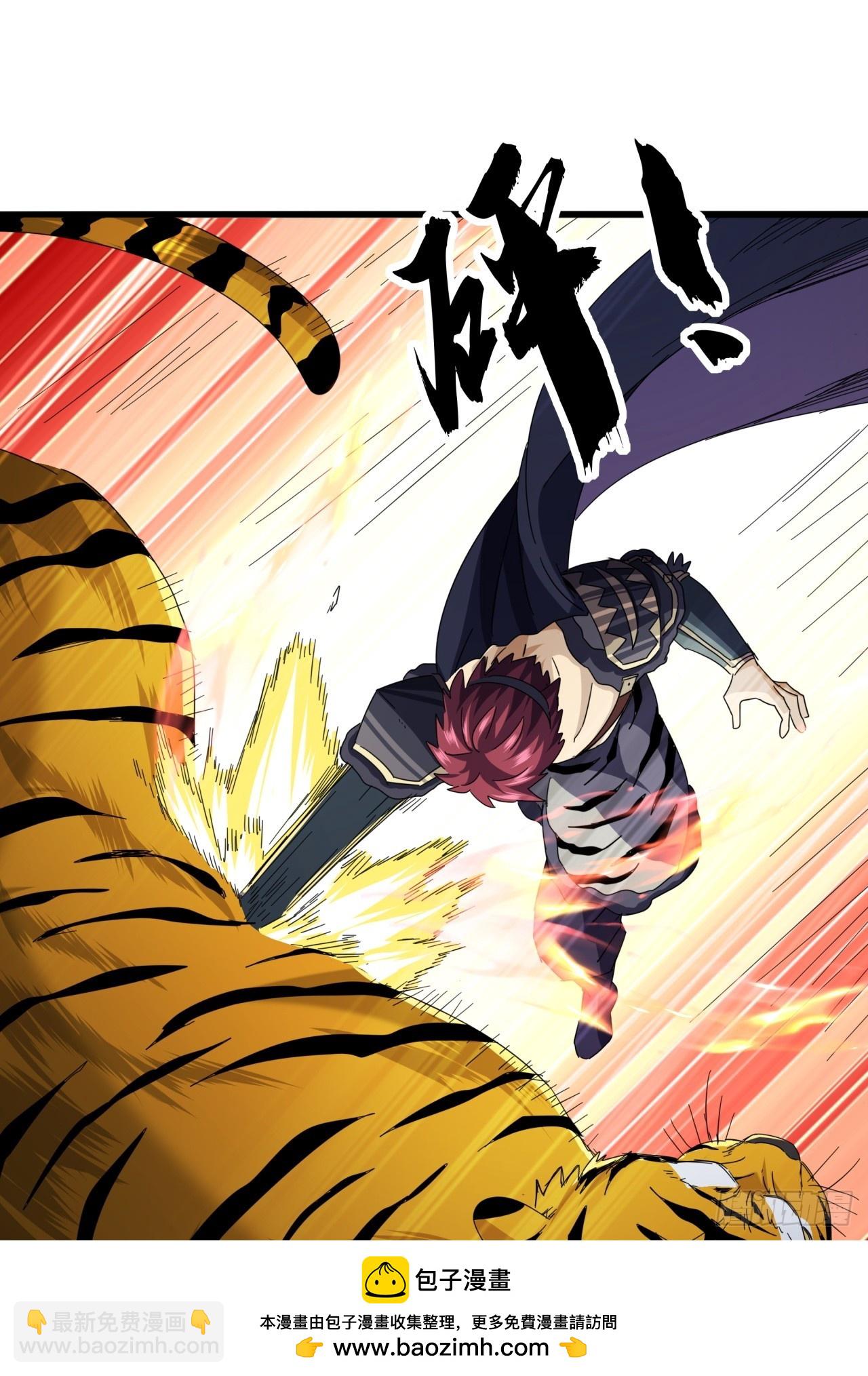 17话  来学武功吧(1/2)-第16话