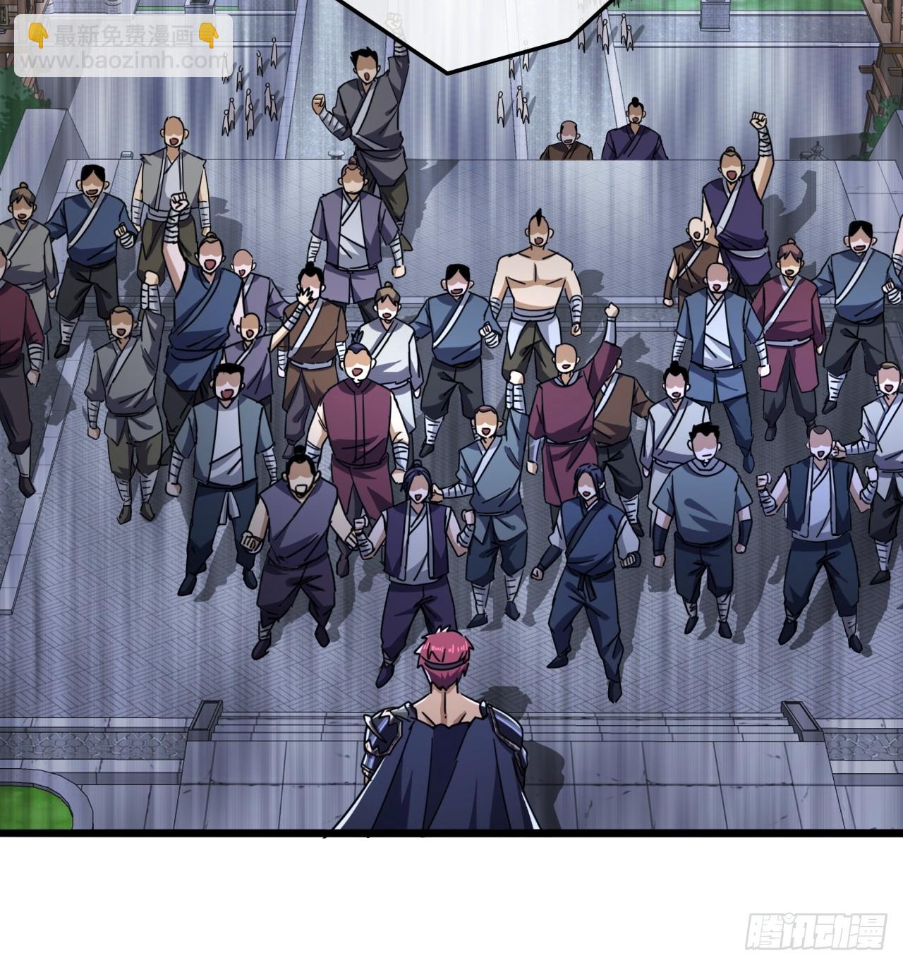 17话  来学武功吧(1/2)-第16话