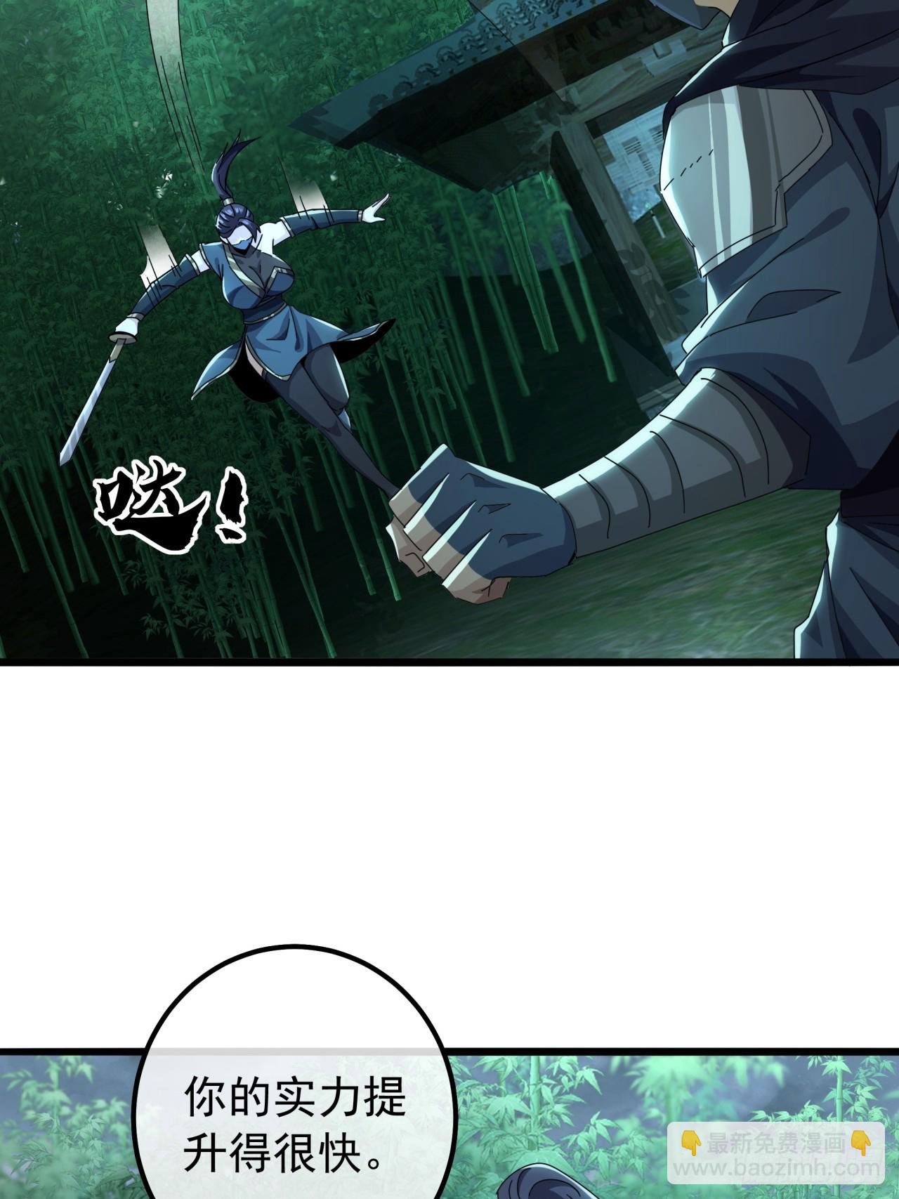 19话  青衣楼的银牌任务(1/2)-第18话