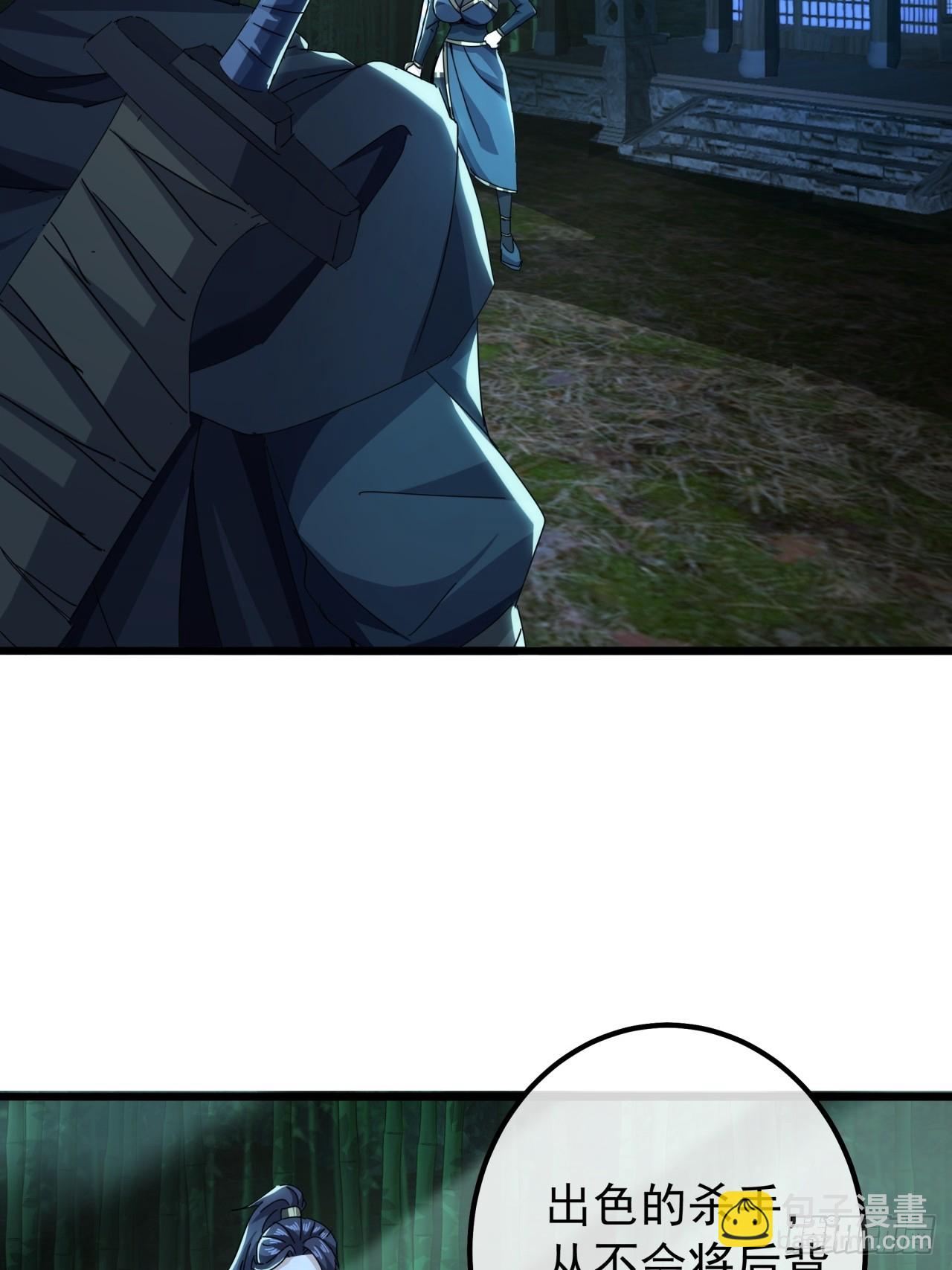 19话  青衣楼的银牌任务(1/2)-第18话