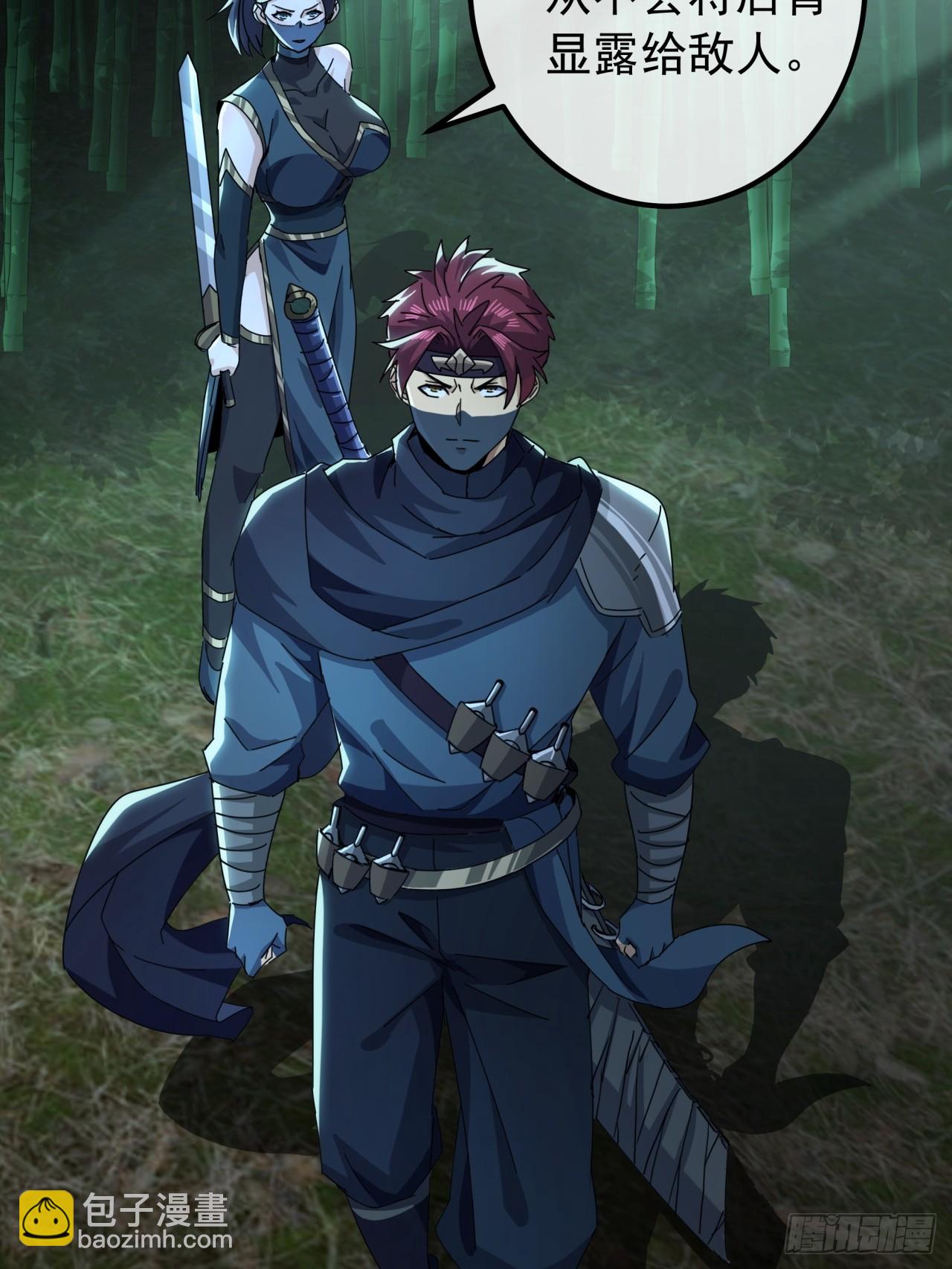 19话  青衣楼的银牌任务(1/2)-第18话