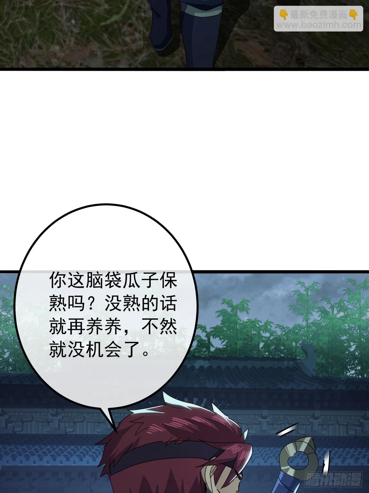 19话  青衣楼的银牌任务(1/2)-第18话