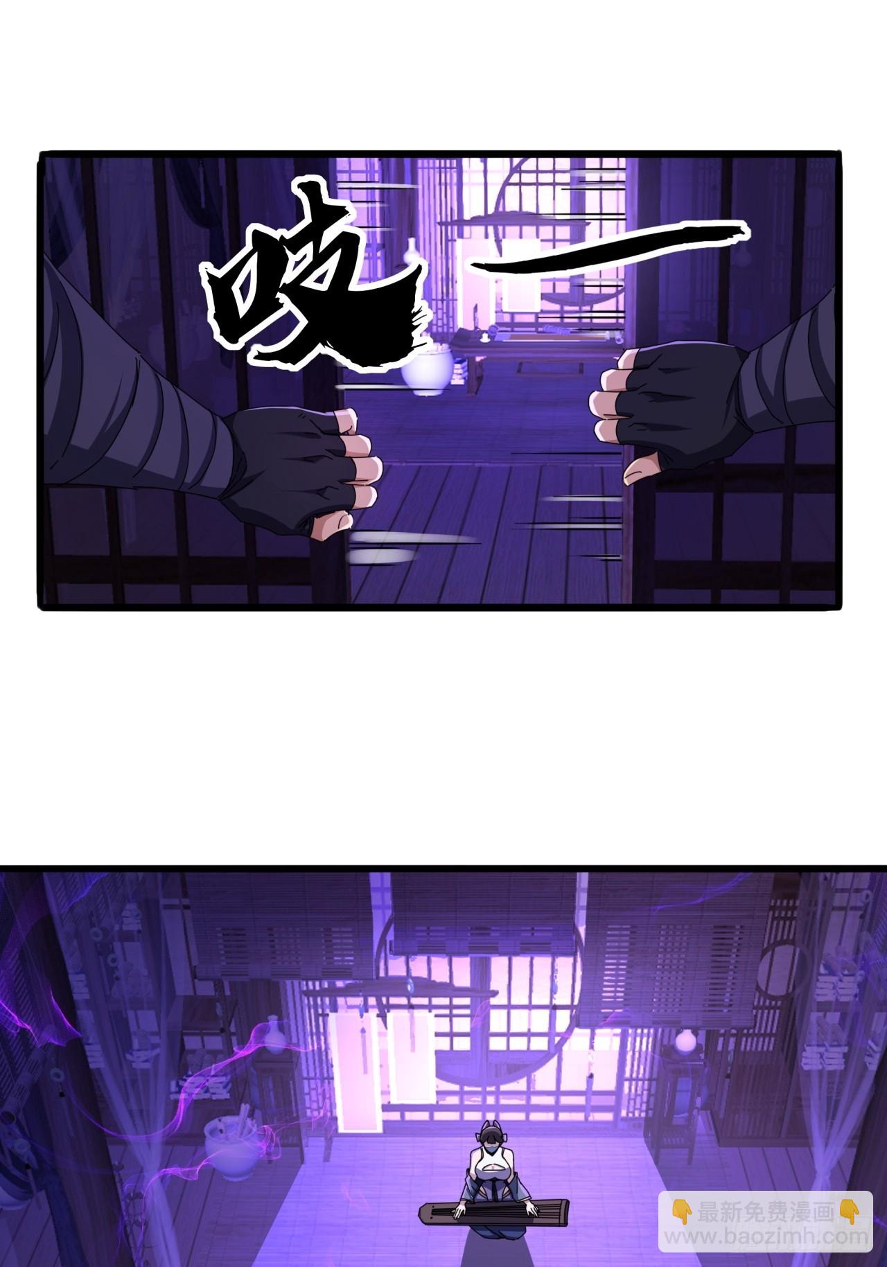 19话  青衣楼的银牌任务(1/2)-第18话