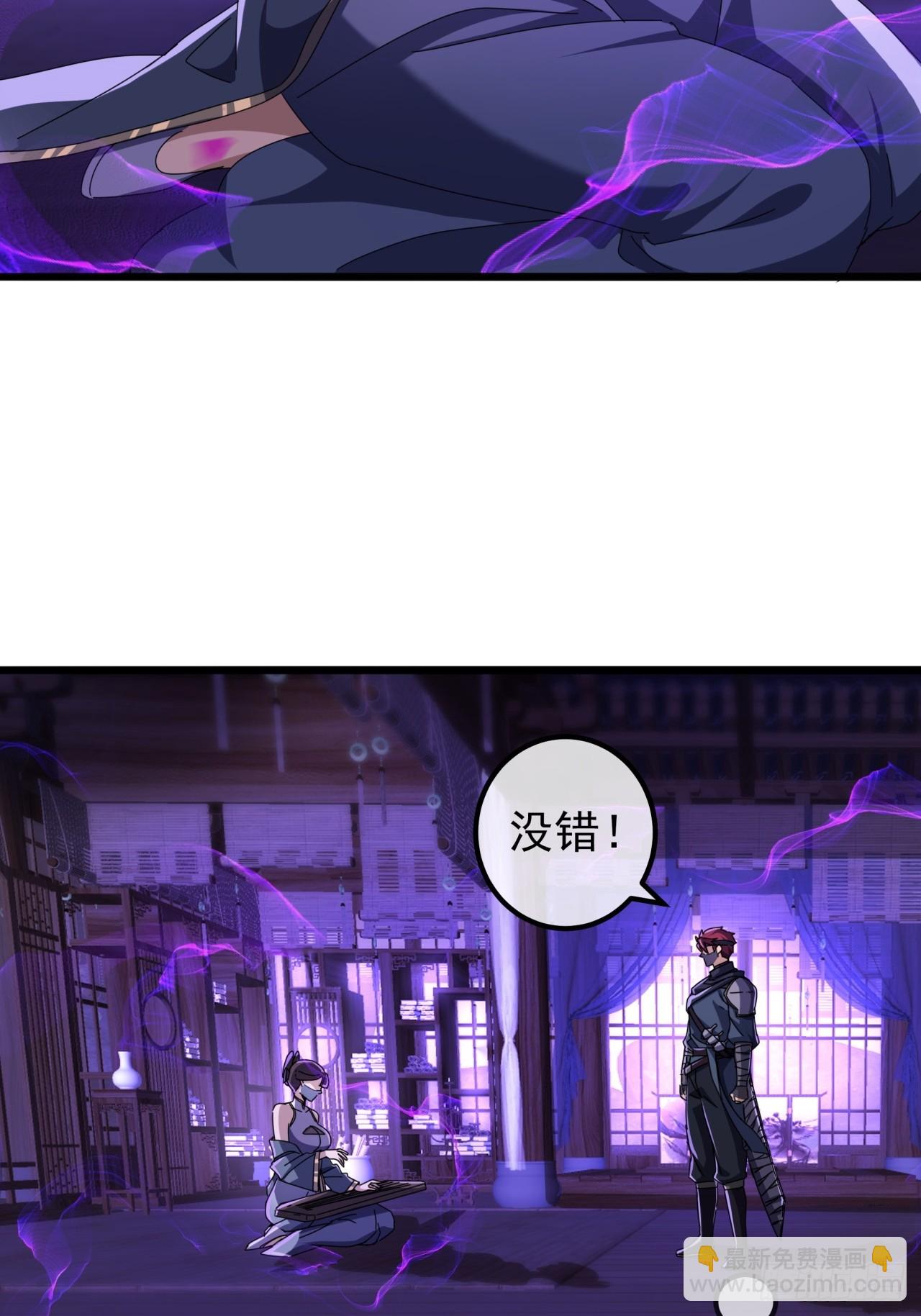 19话  青衣楼的银牌任务(1/2)-第18话