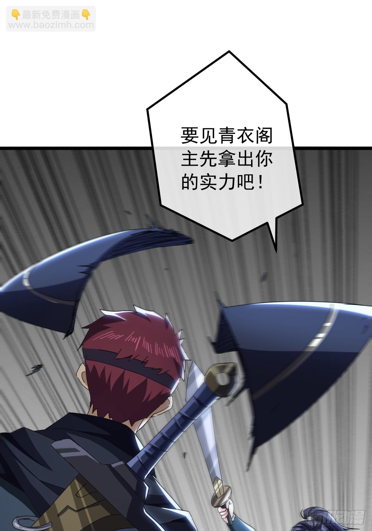 19话  青衣楼的银牌任务(1/2)-第18话