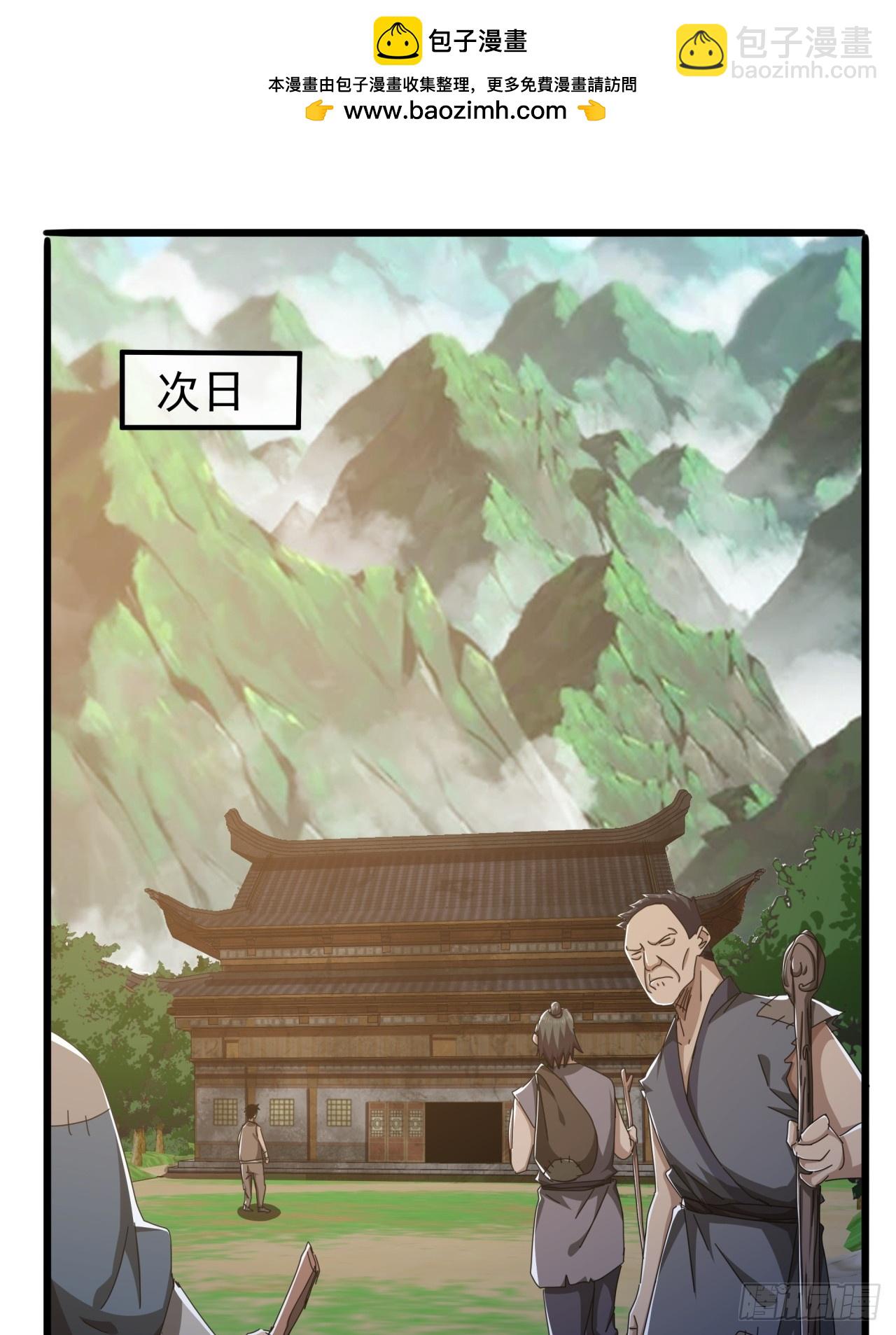 19话  青衣楼的银牌任务(1/2)-第18话