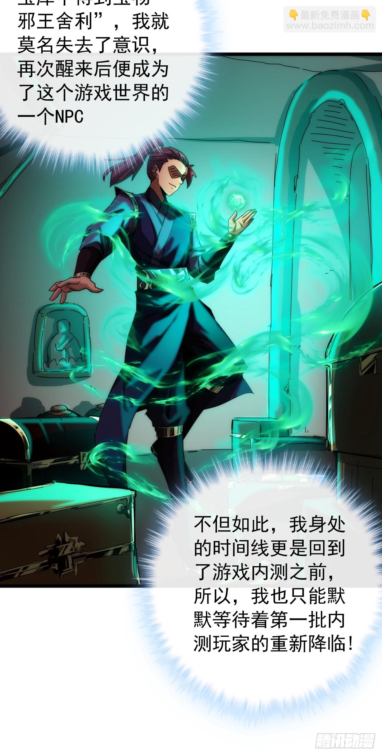 3话  偷袭与反杀(1/2)-第2话