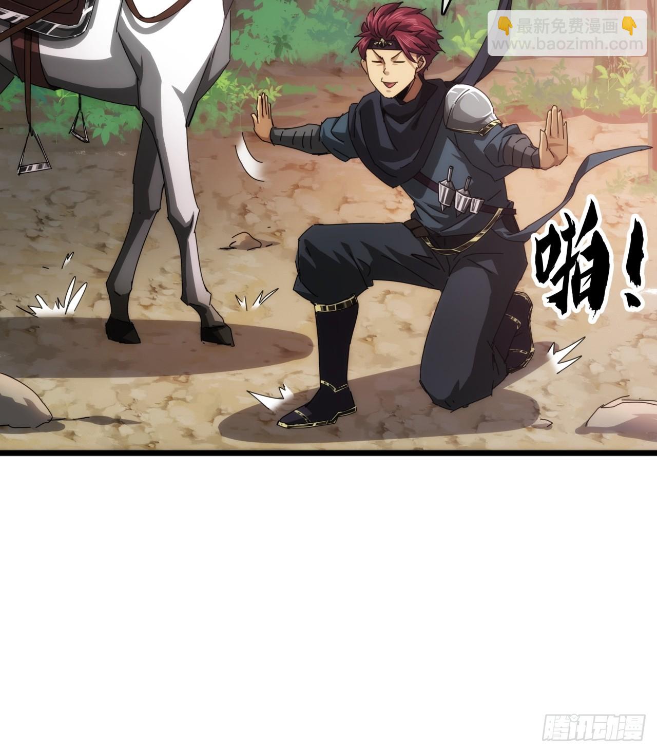 3话  偷袭与反杀(1/2)-第2话