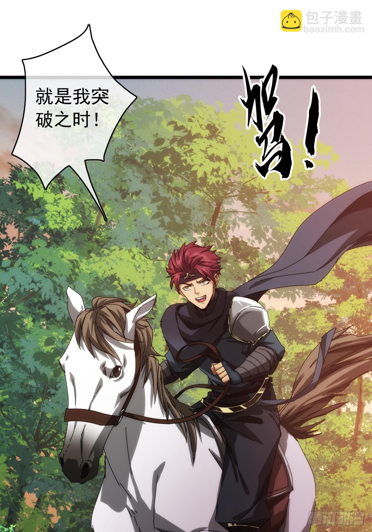 3话  偷袭与反杀(1/2)-第2话