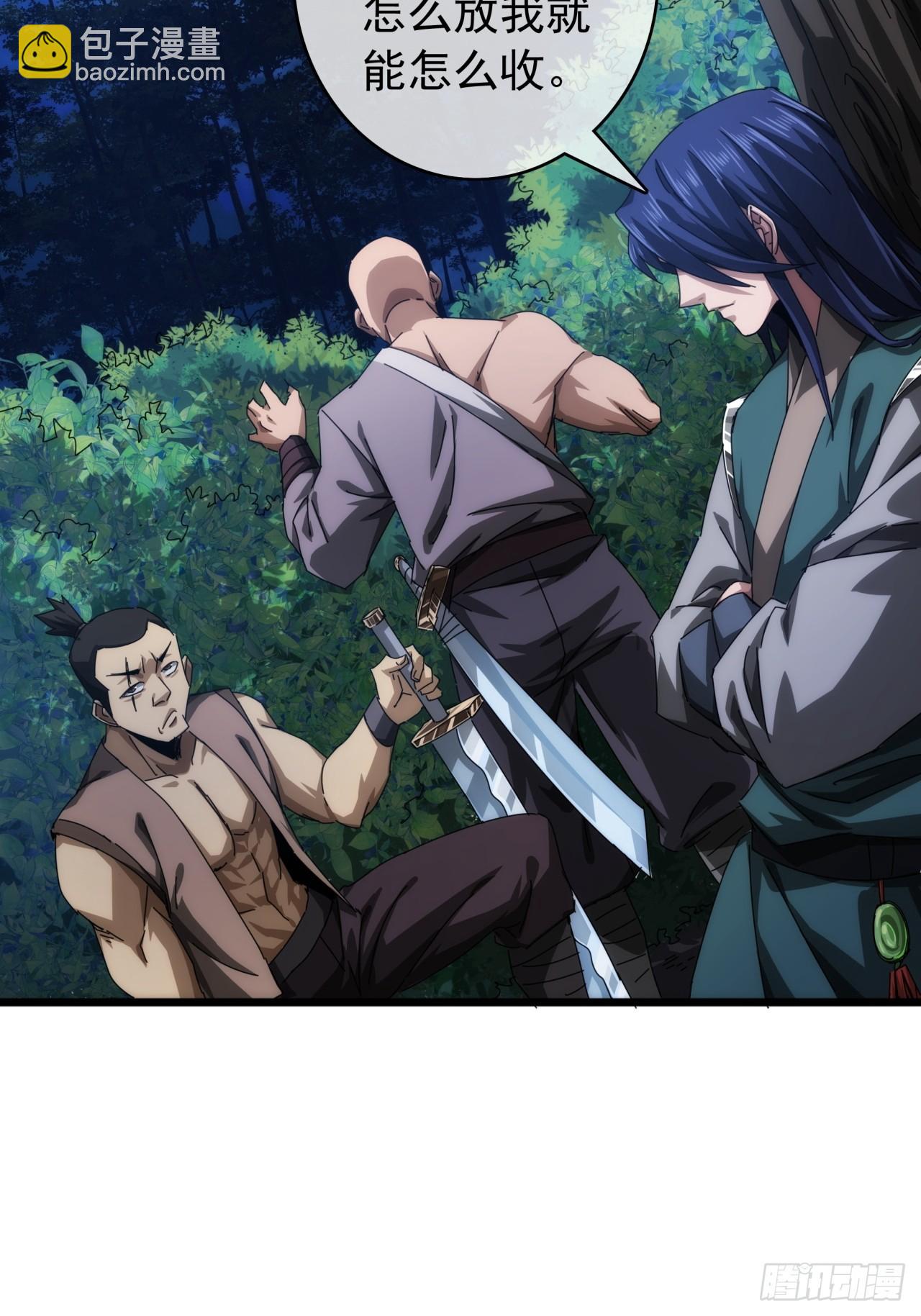 3话  偷袭与反杀(1/2)-第2话