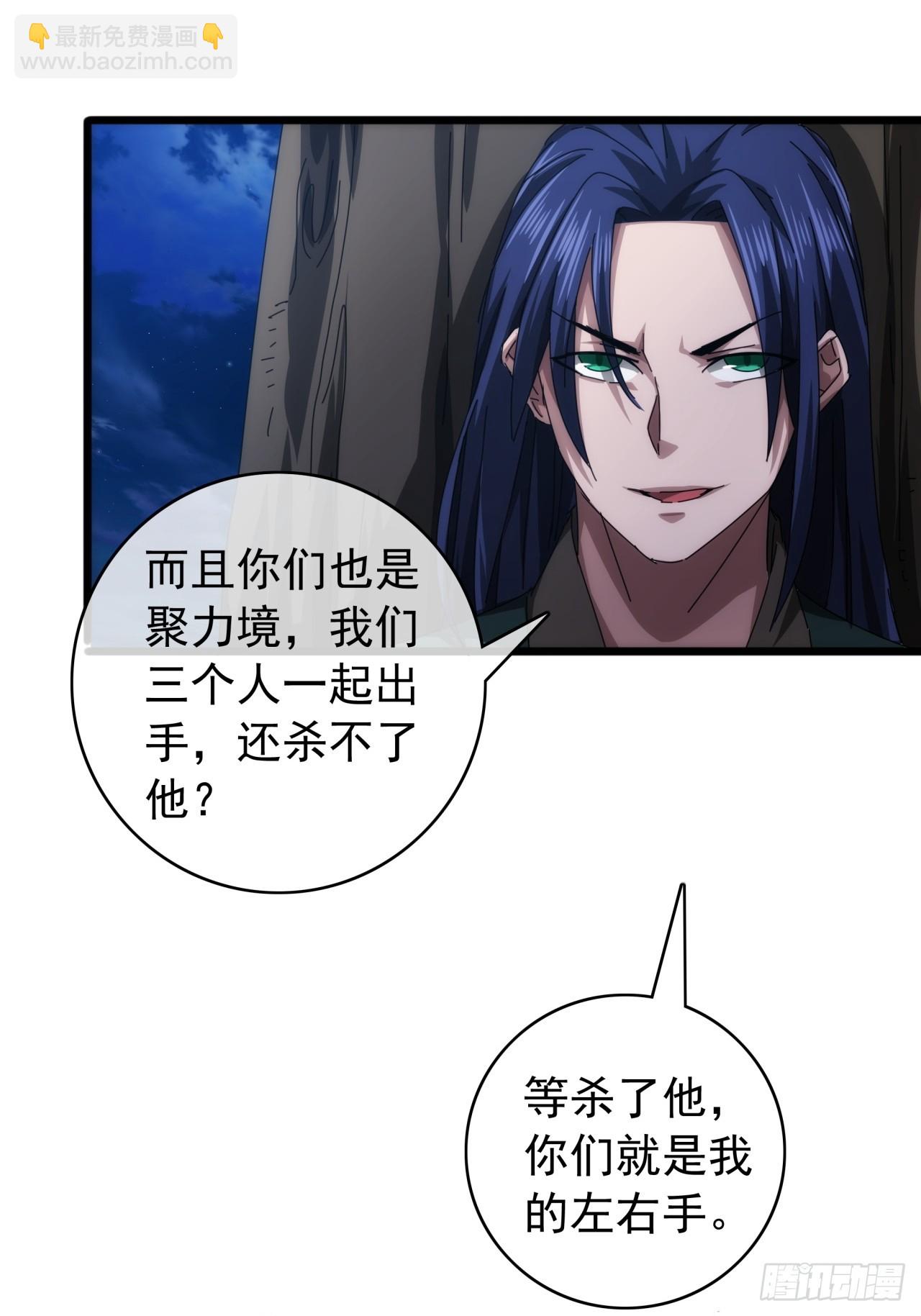 3话  偷袭与反杀(1/2)-第2话