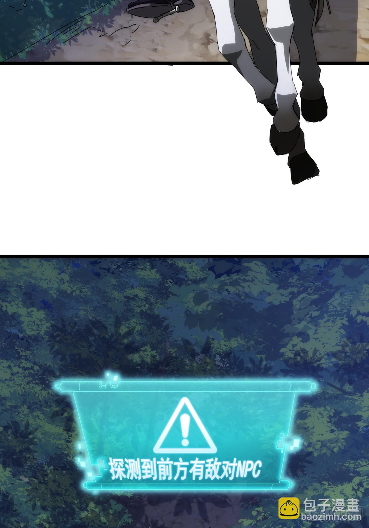 3话  偷袭与反杀(1/2)-第2话