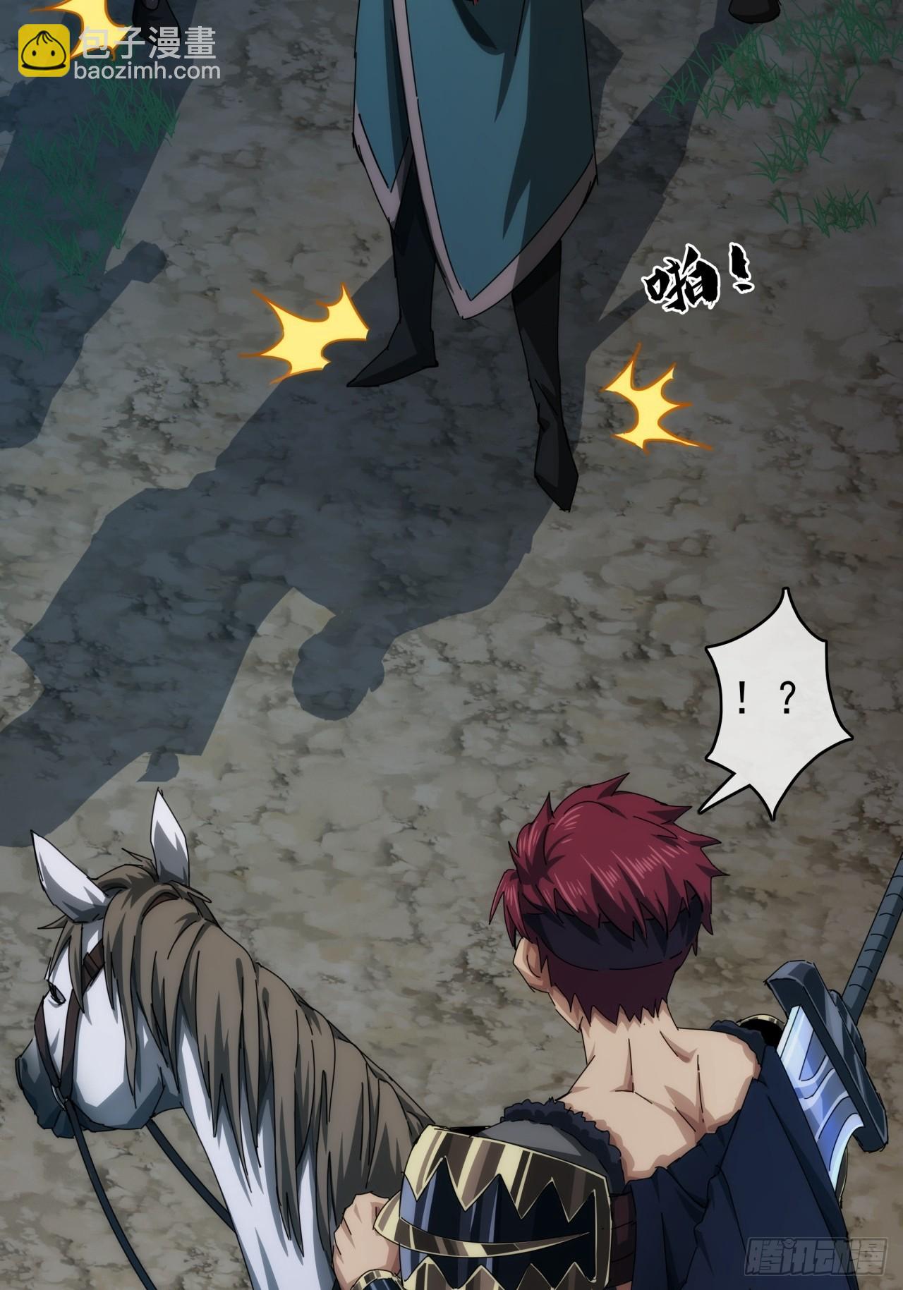 3话  偷袭与反杀(1/2)-第2话