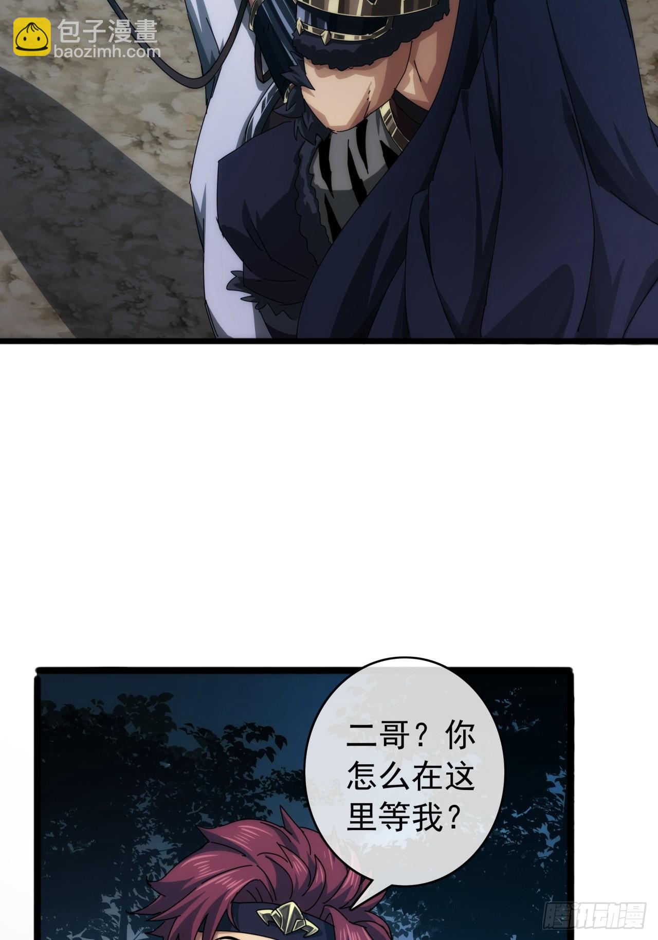 3话  偷袭与反杀(1/2)-第2话