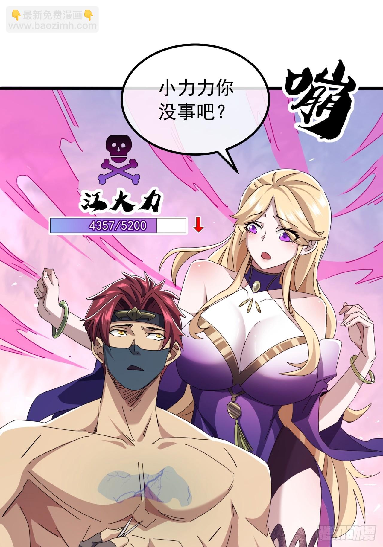 21话  晋升银牌杀手(1/2)-第20话