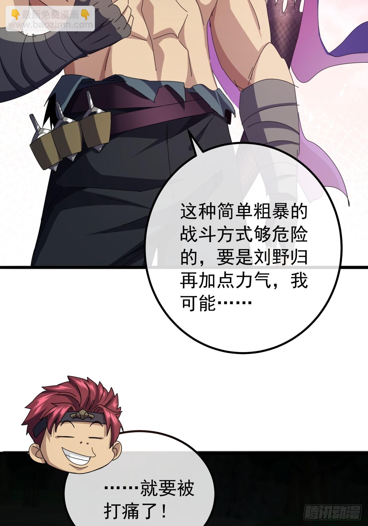 21话  晋升银牌杀手(1/2)-第20话