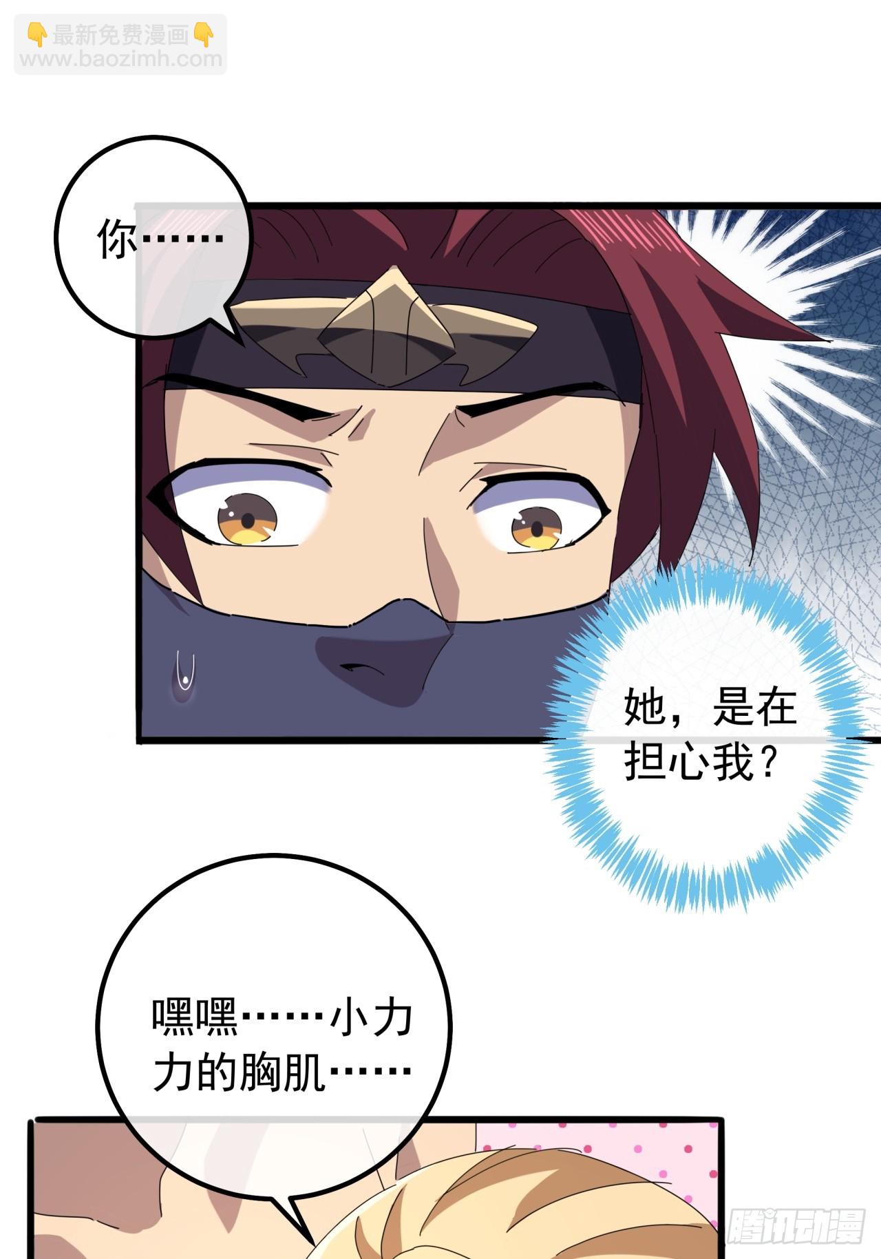 21话  晋升银牌杀手(1/2)-第20话