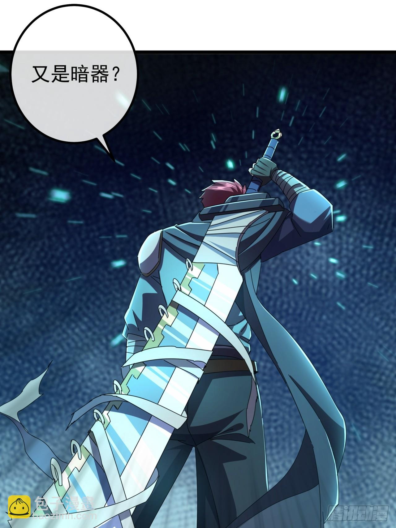 21话  晋升银牌杀手(1/2)-第20话