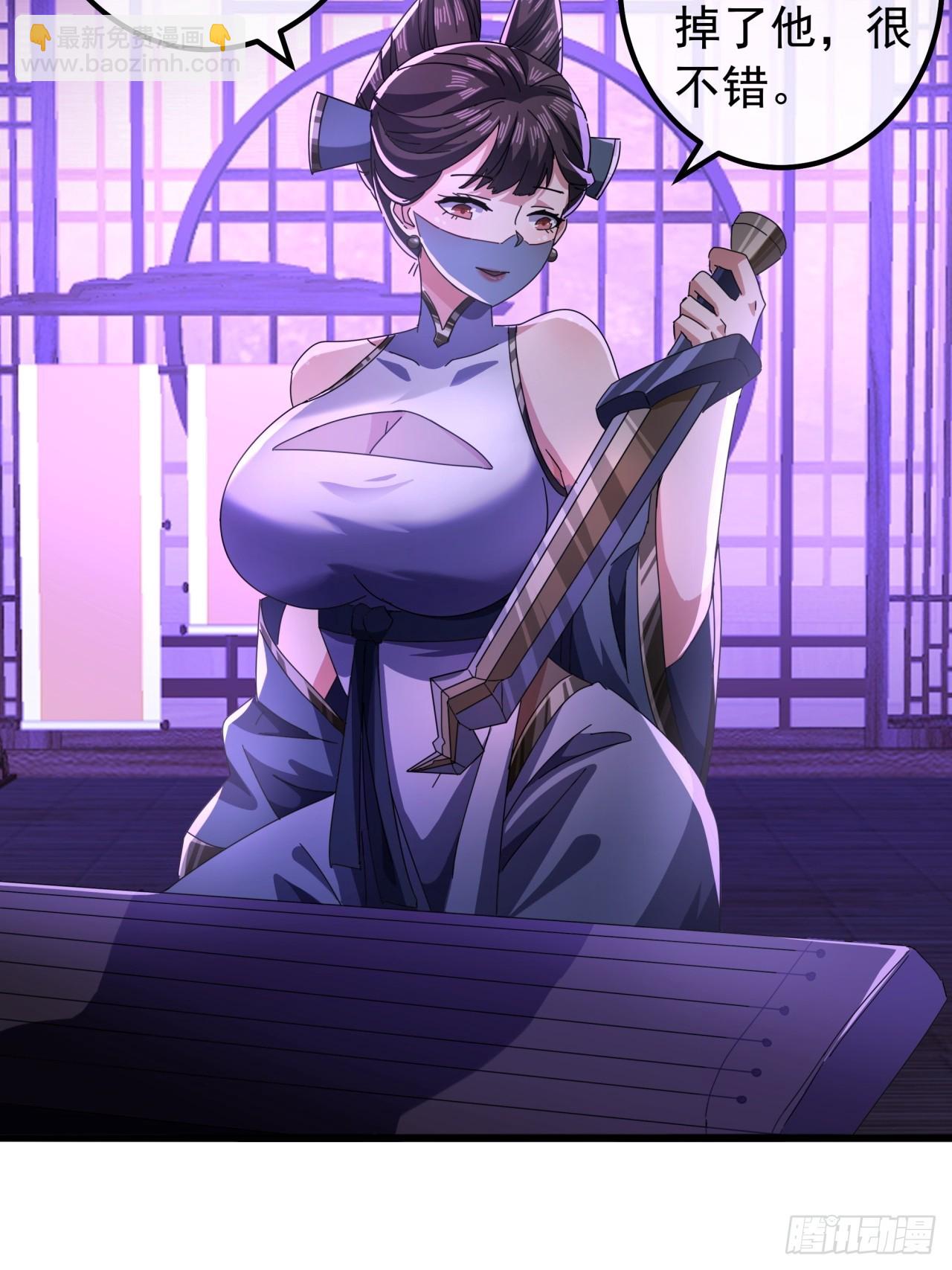 21话  晋升银牌杀手(1/2)-第20话