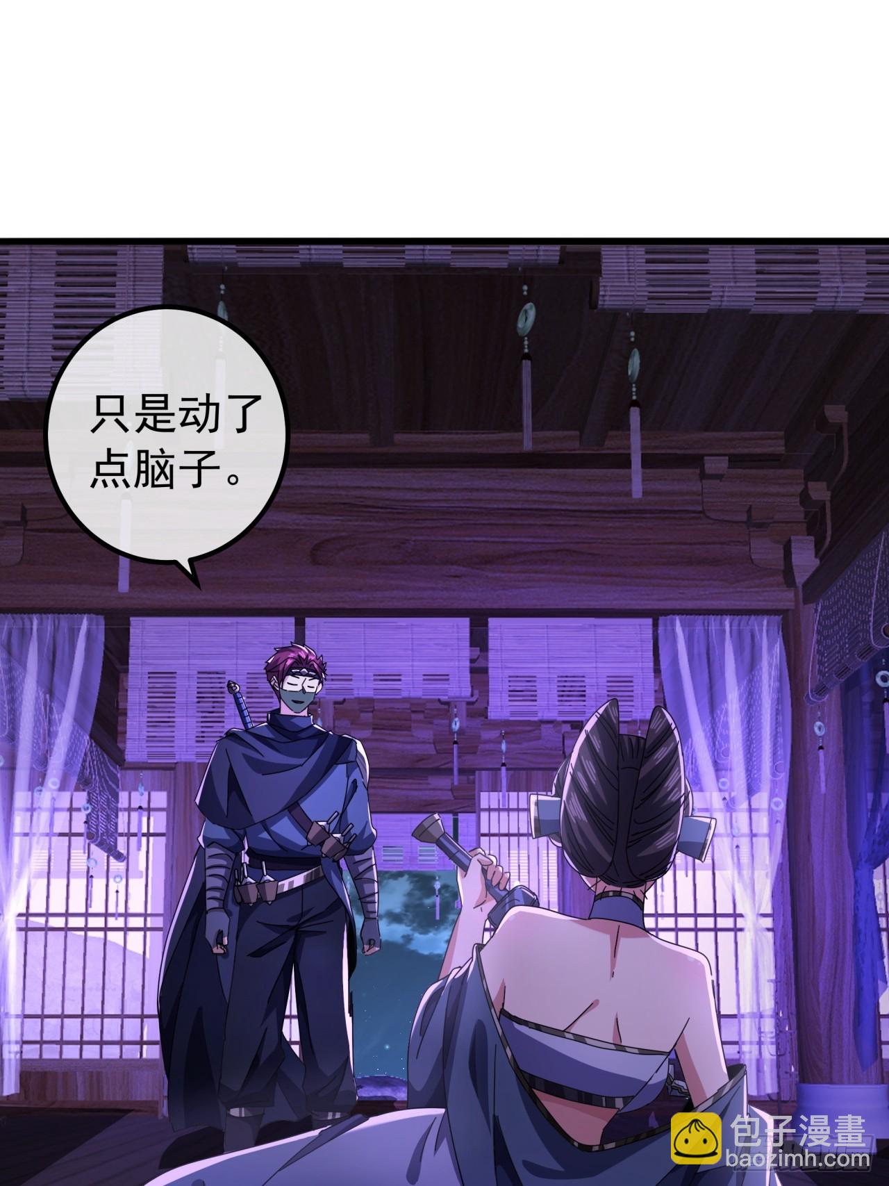 21话  晋升银牌杀手(1/2)-第20话