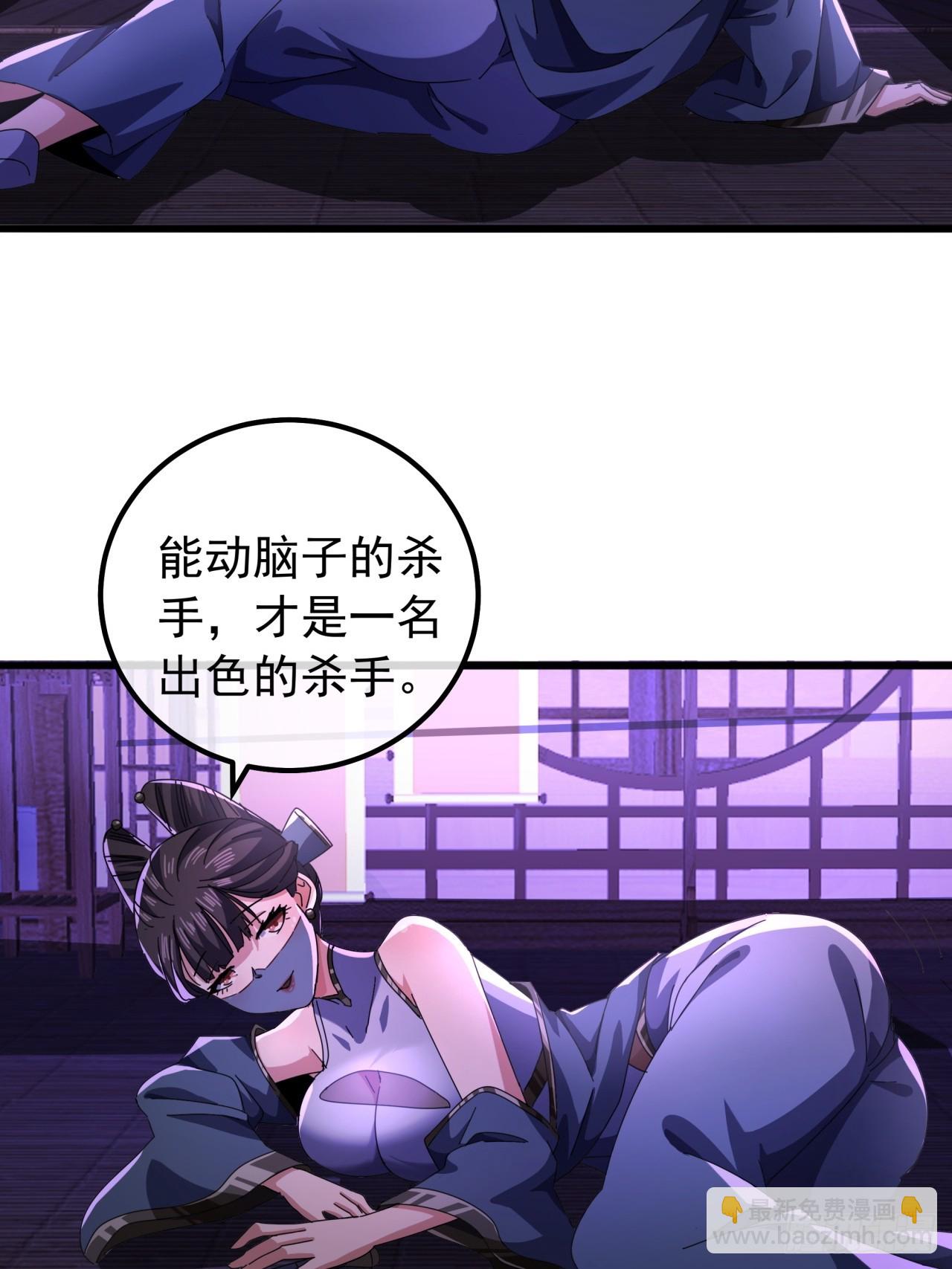 21话  晋升银牌杀手(1/2)-第20话