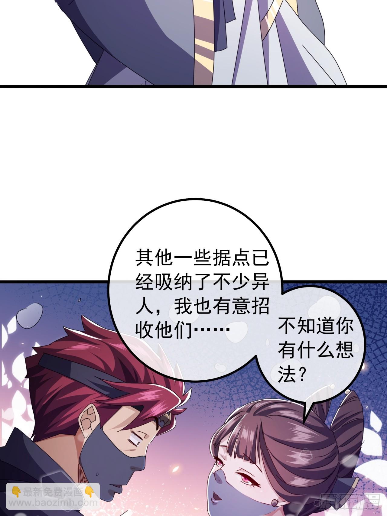 21话  晋升银牌杀手(1/2)-第20话