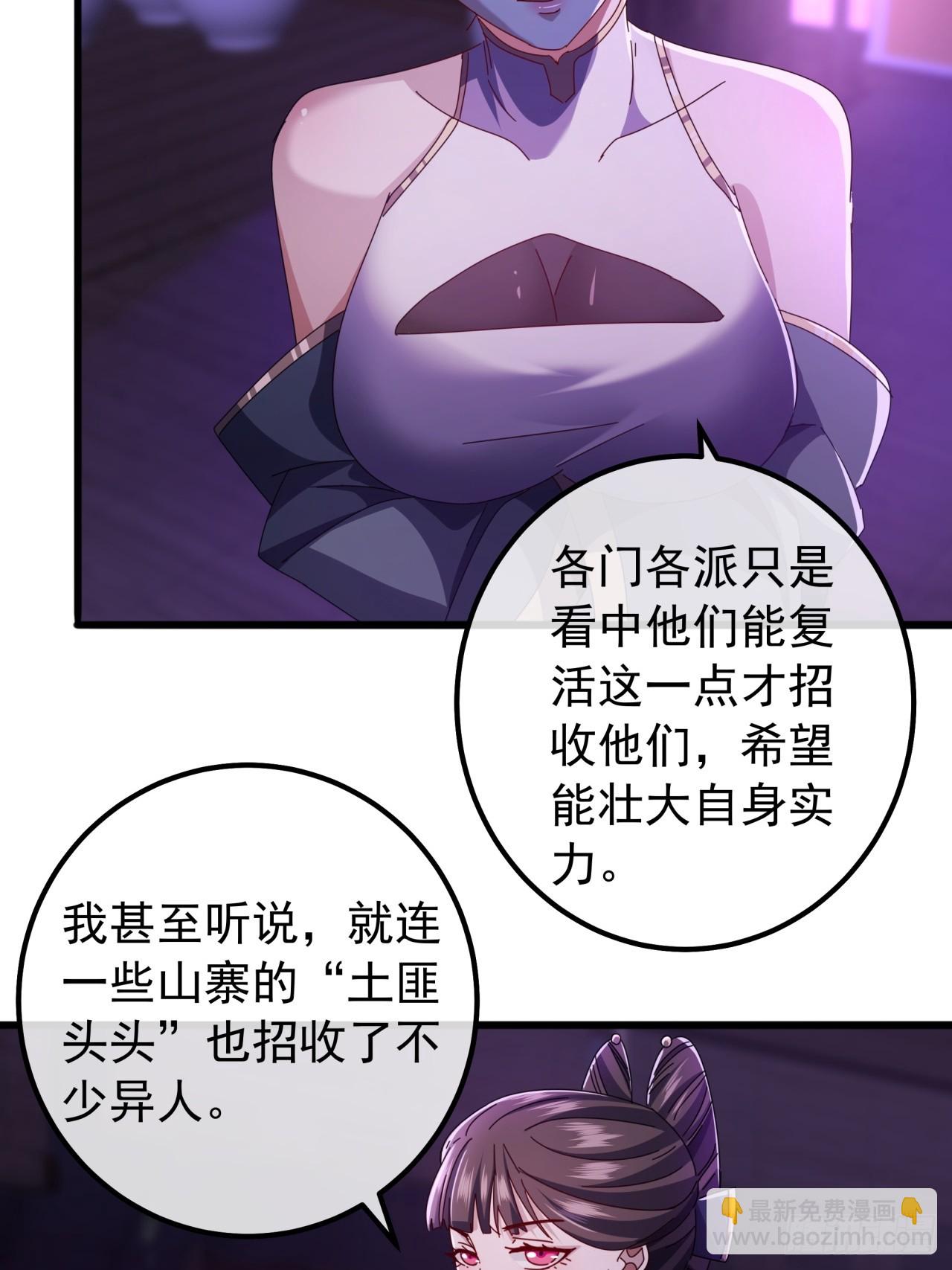 21话  晋升银牌杀手(1/2)-第20话