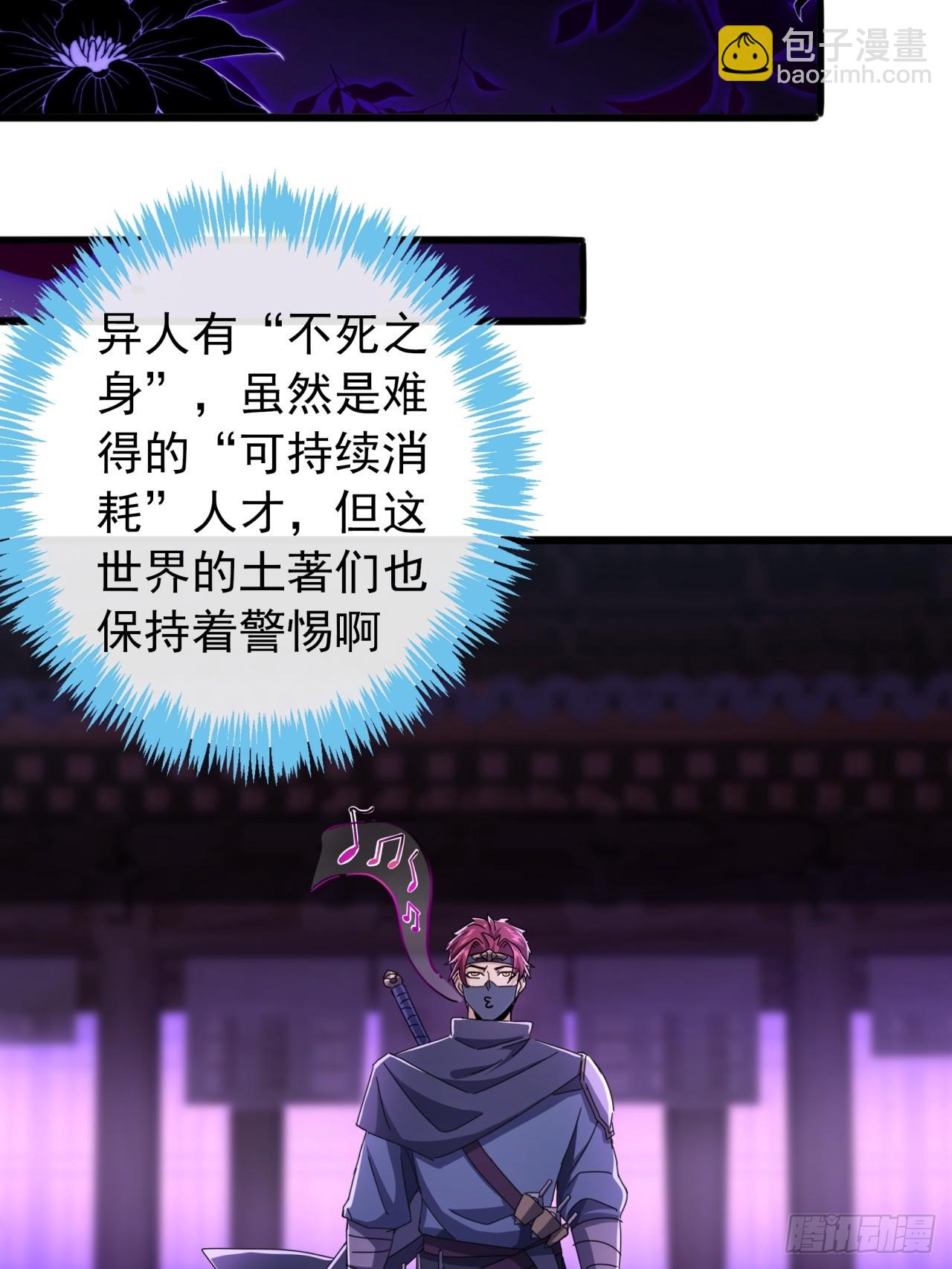 21话  晋升银牌杀手(1/2)-第20话