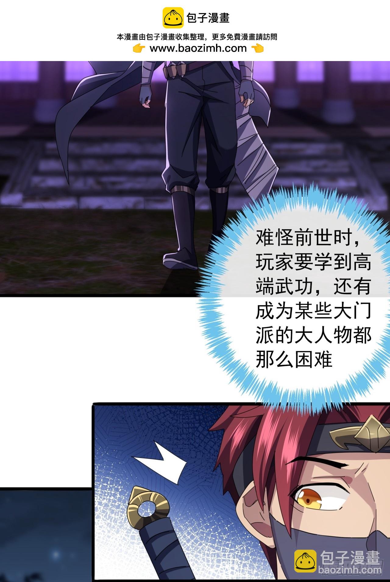 21话  晋升银牌杀手(1/2)-第20话