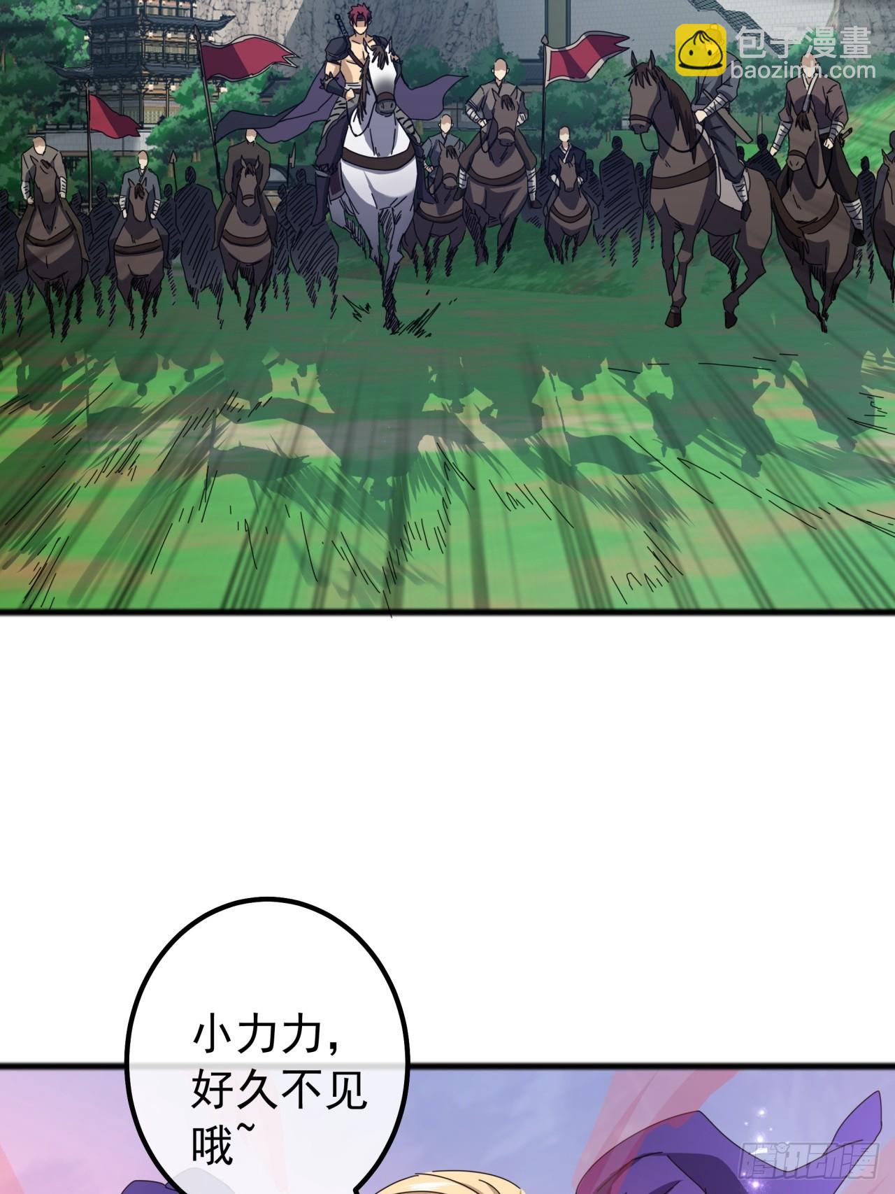 23话  沱水山寨开战(1/2)-第22话