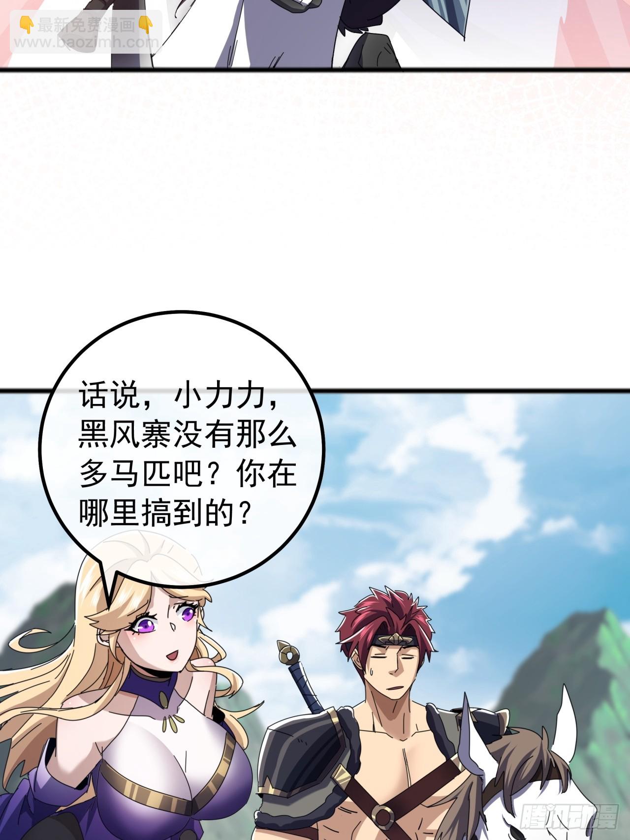 23话  沱水山寨开战(1/2)-第22话