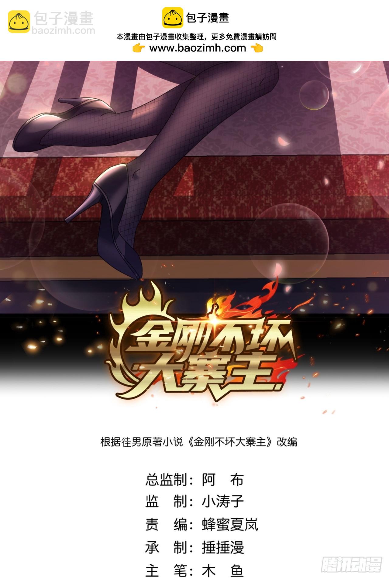 23话  沱水山寨开战(1/2)-第22话