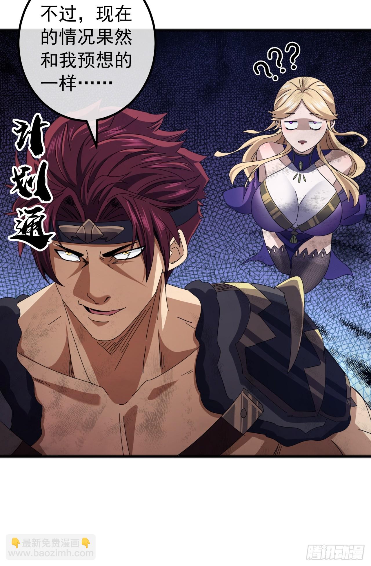 23话  沱水山寨开战(1/2)-第22话