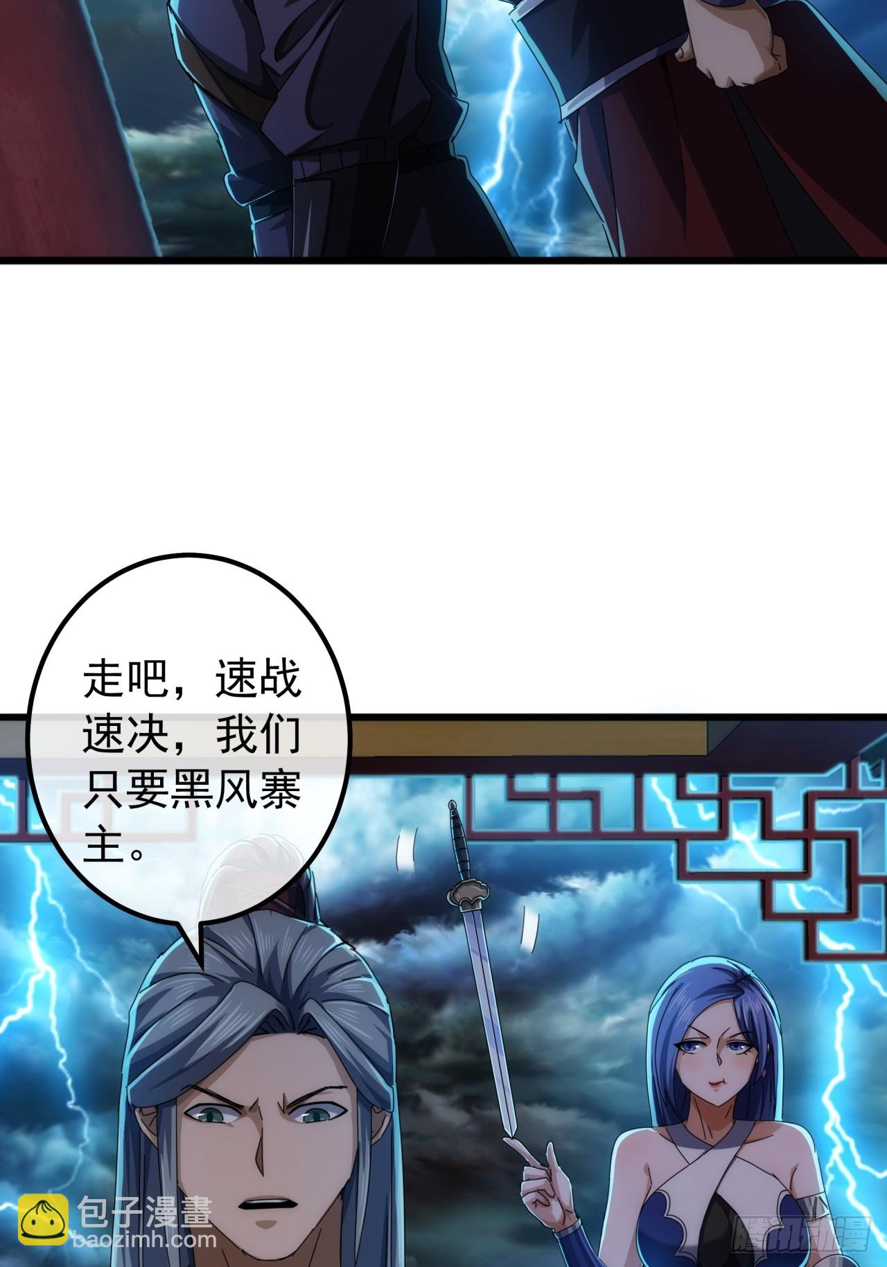 23话  沱水山寨开战(1/2)-第22话