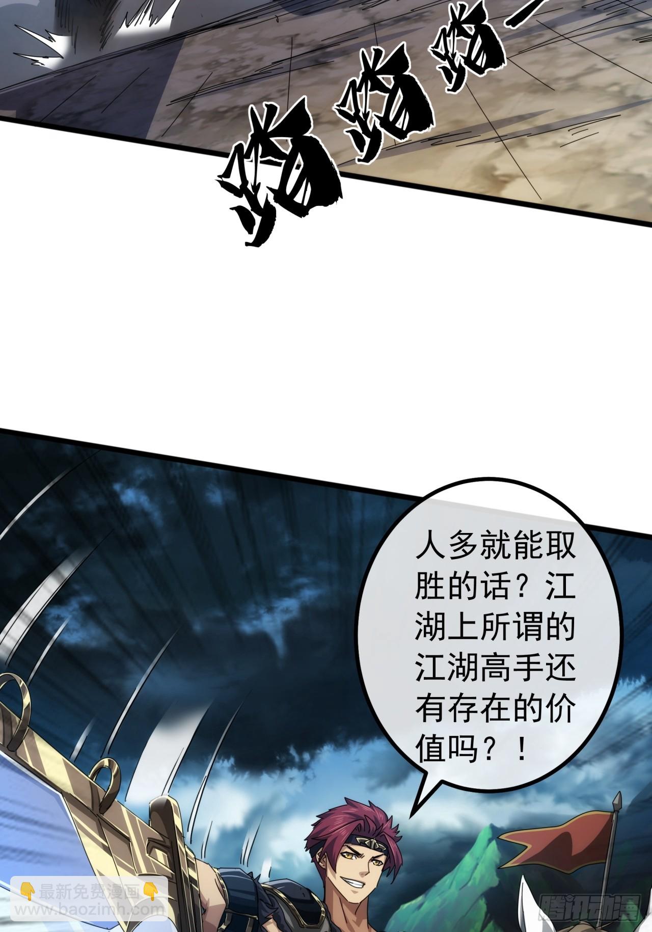 23话  沱水山寨开战(1/2)-第22话