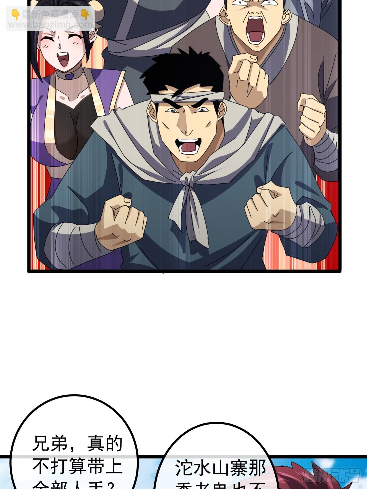 23话  沱水山寨开战(1/2)-第22话