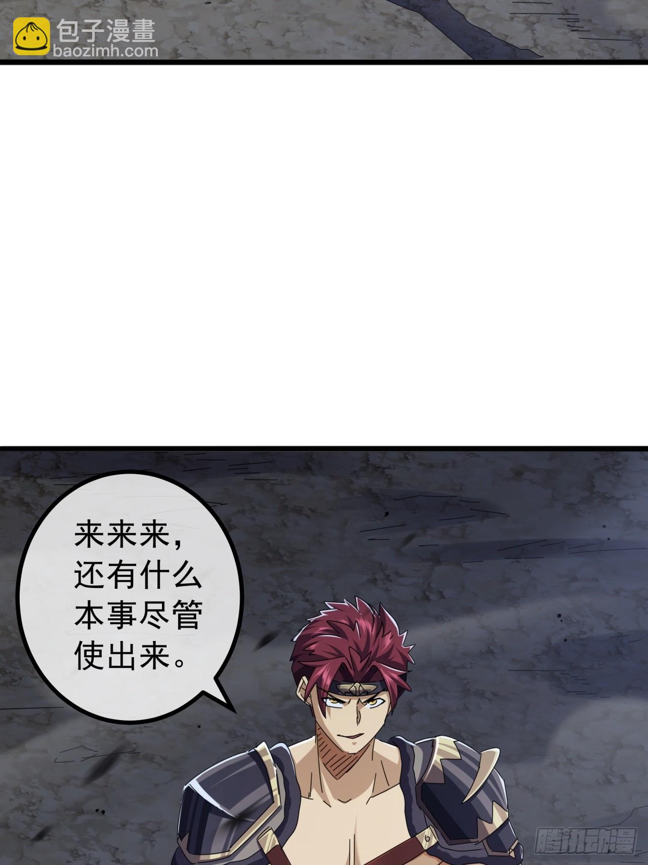 金剛不壞大寨主 - 25話  戰局已定(1/2) - 4