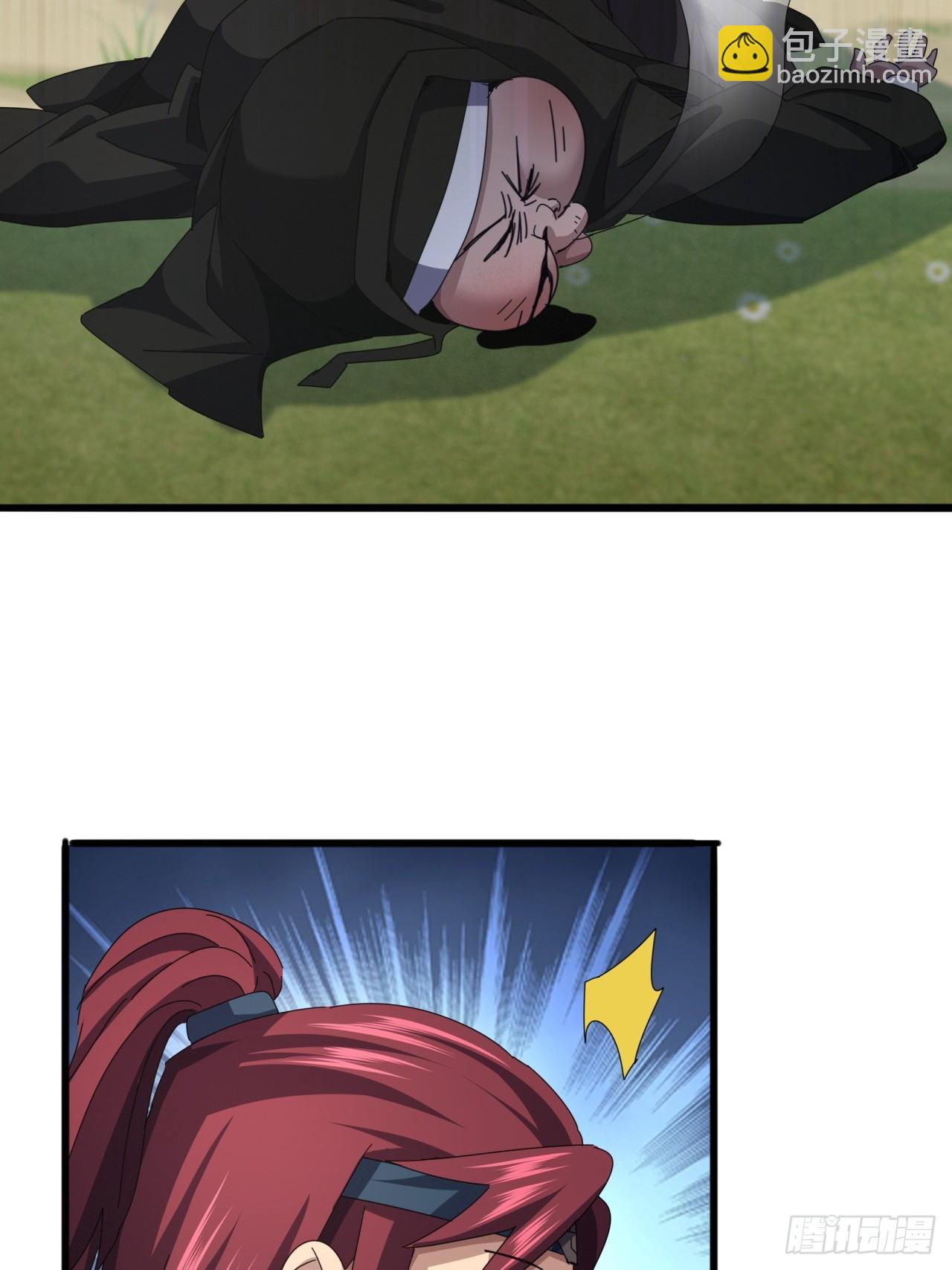 33话  横扫日月神教(1/2)-第32话