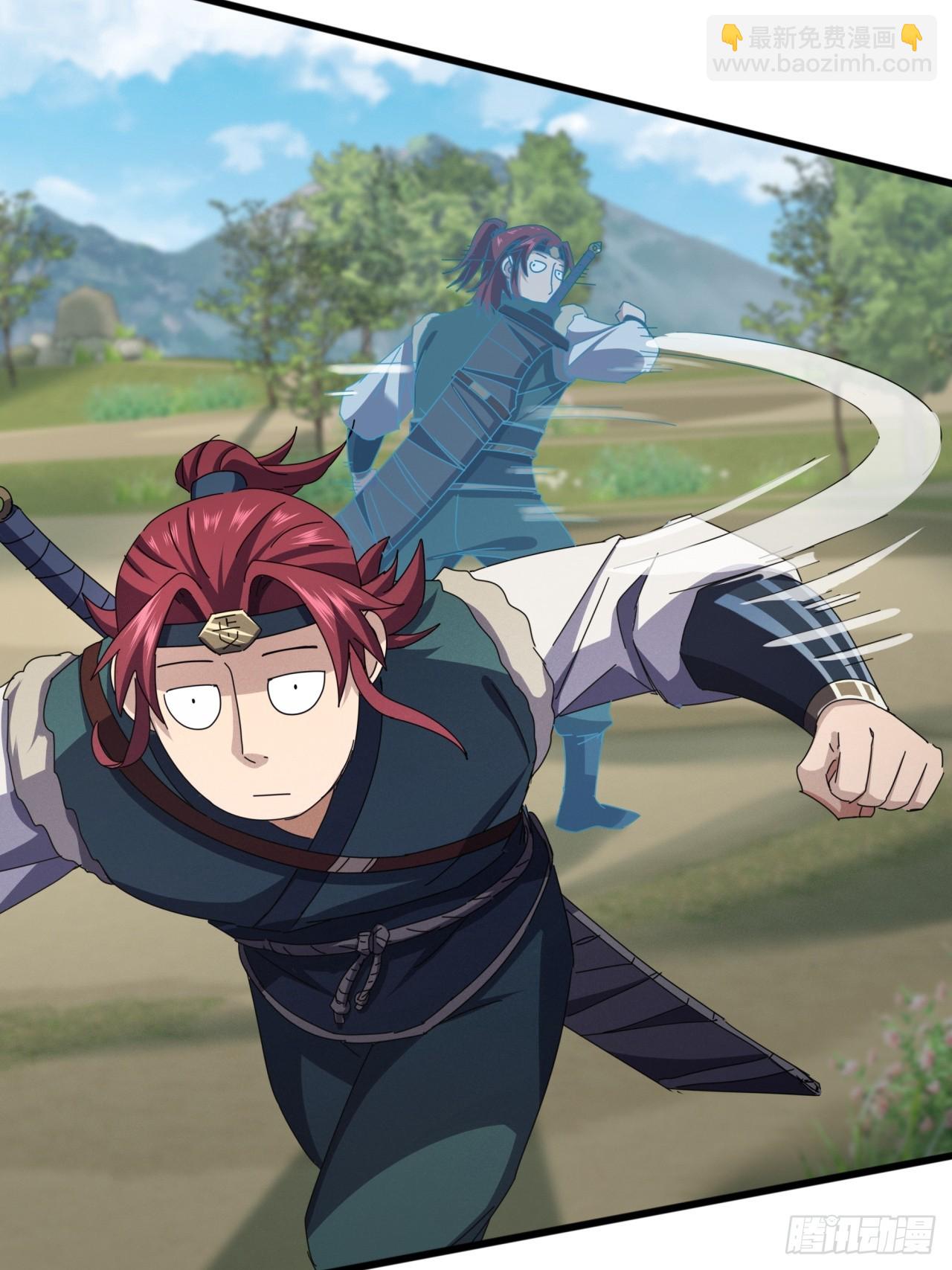 33话  横扫日月神教(1/2)-第32话